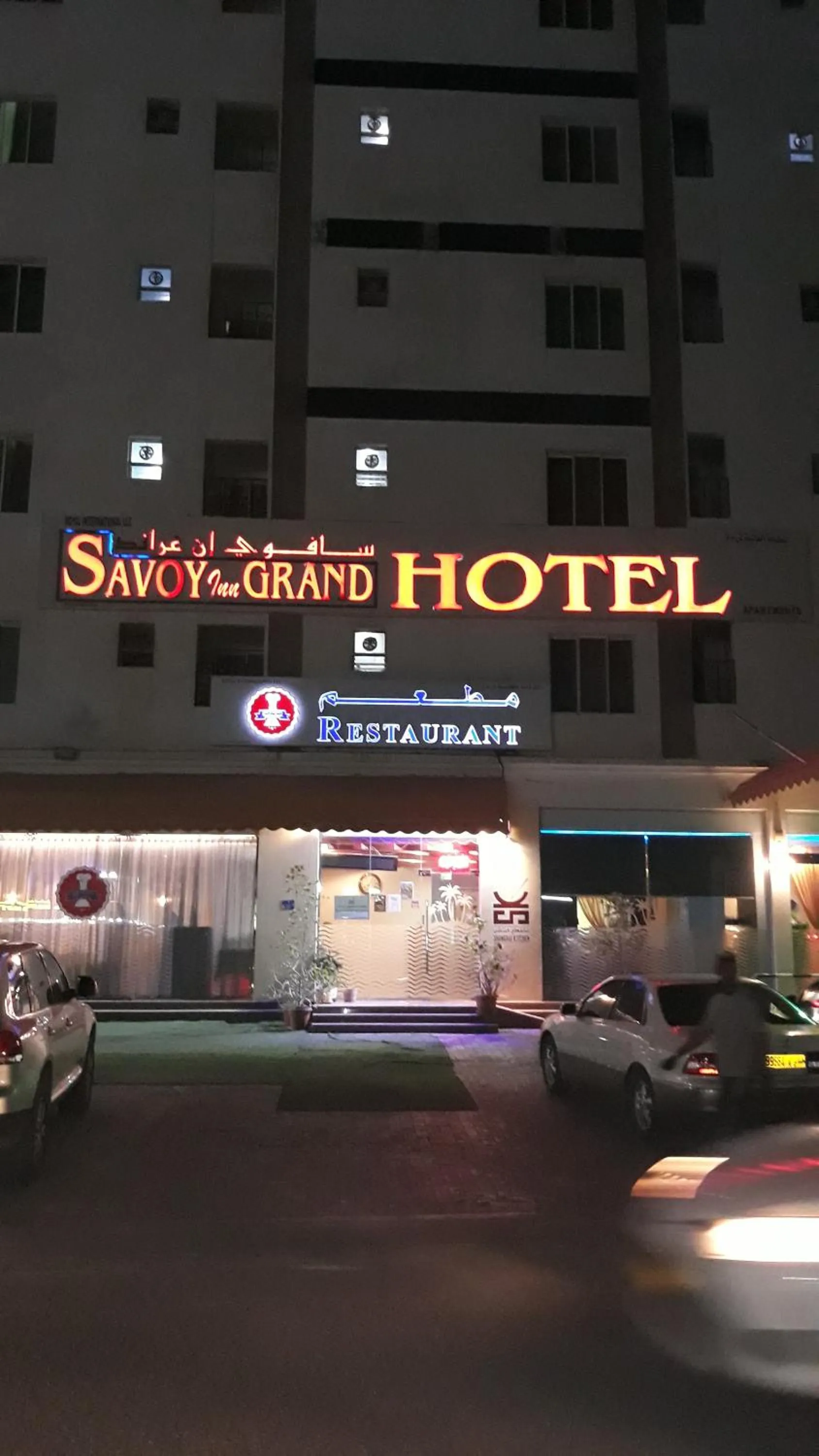 Property building in Savoy Grand Hotel Apartments