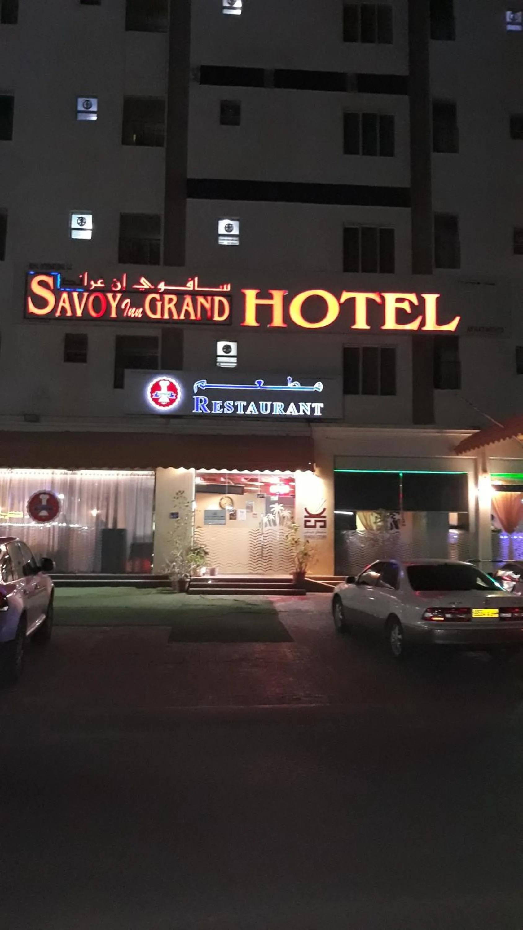 Property building in Savoy Grand Hotel Apartments