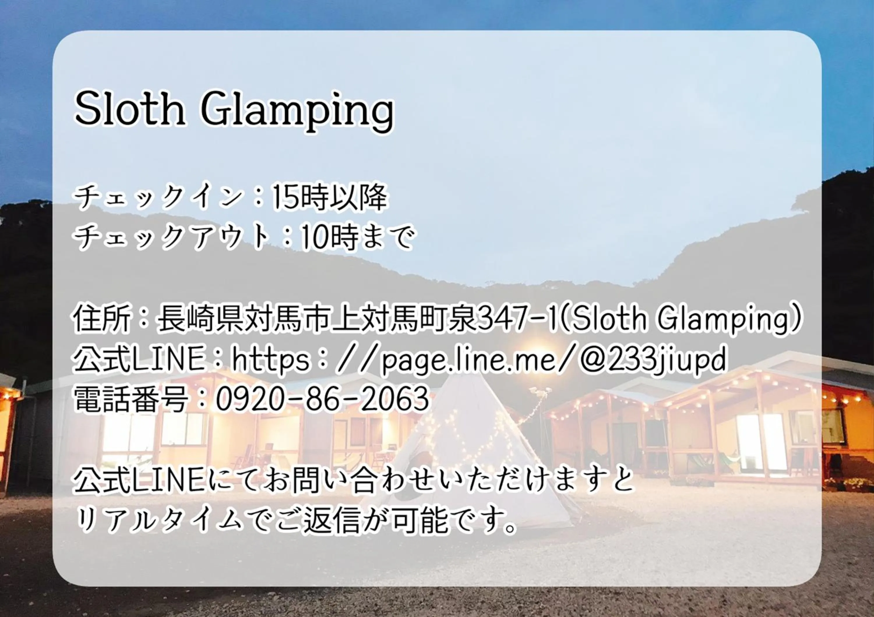Property building in Sloth Glamping