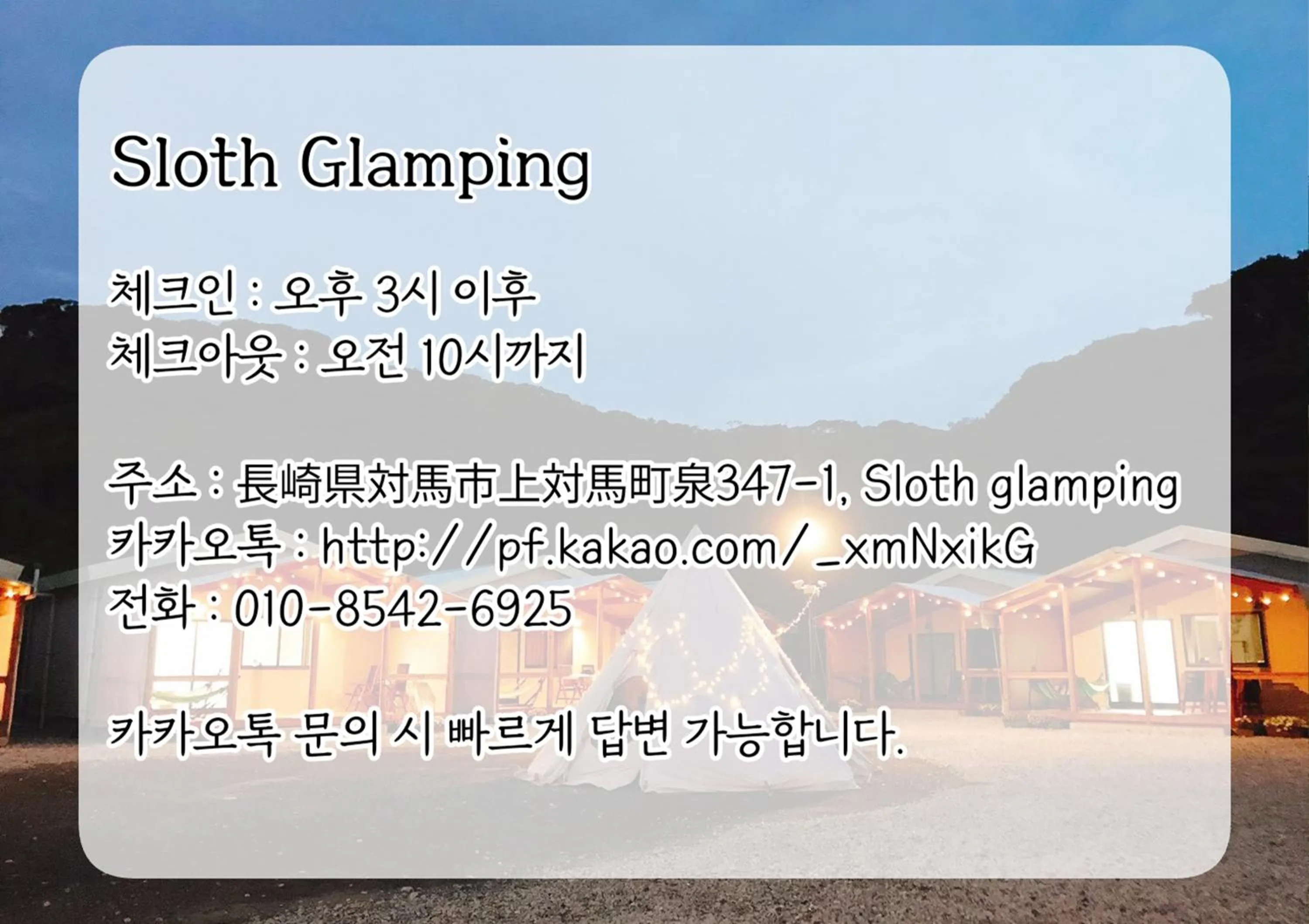 Property building in Sloth Glamping
