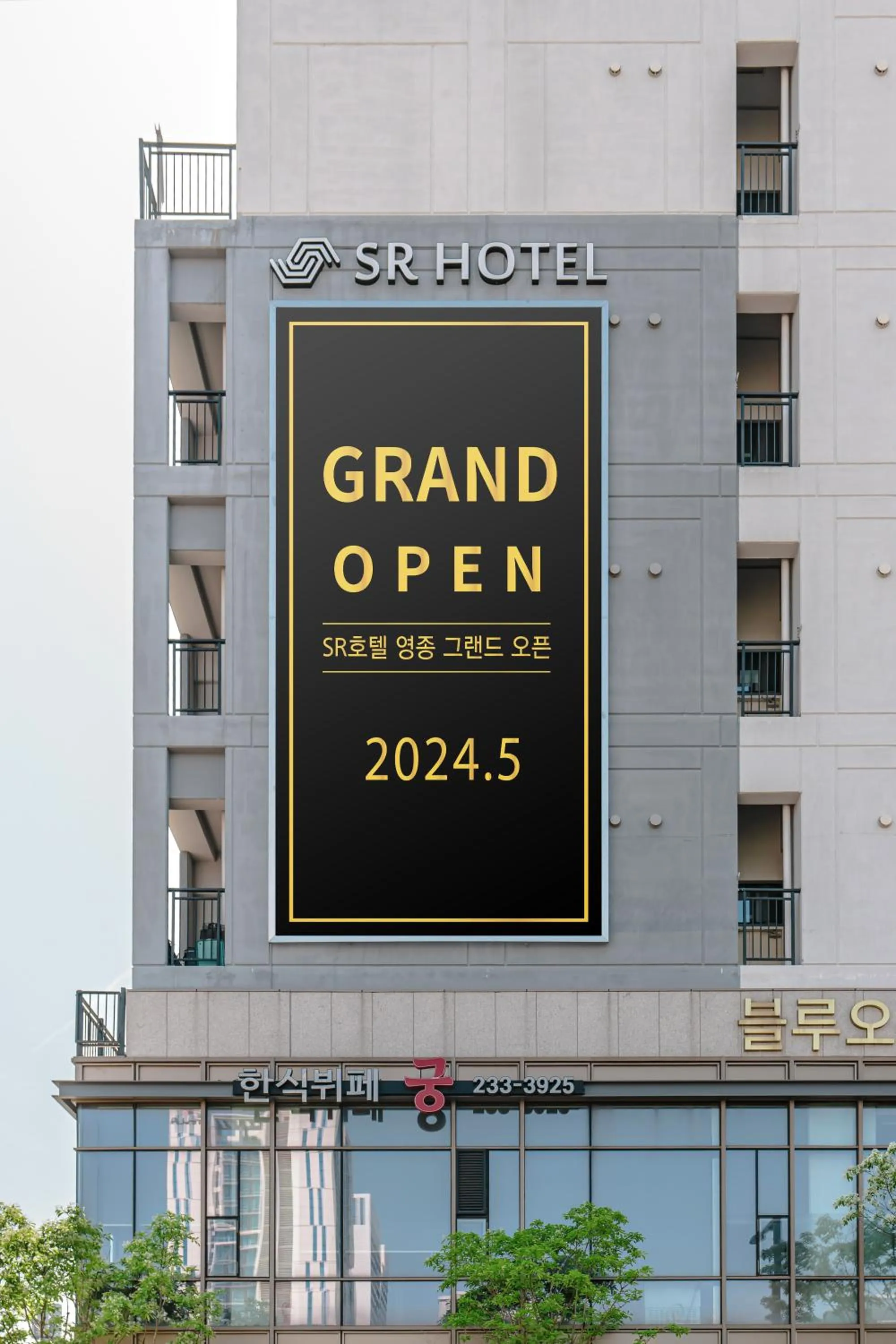 Property building in SR Hotel Yeongjong