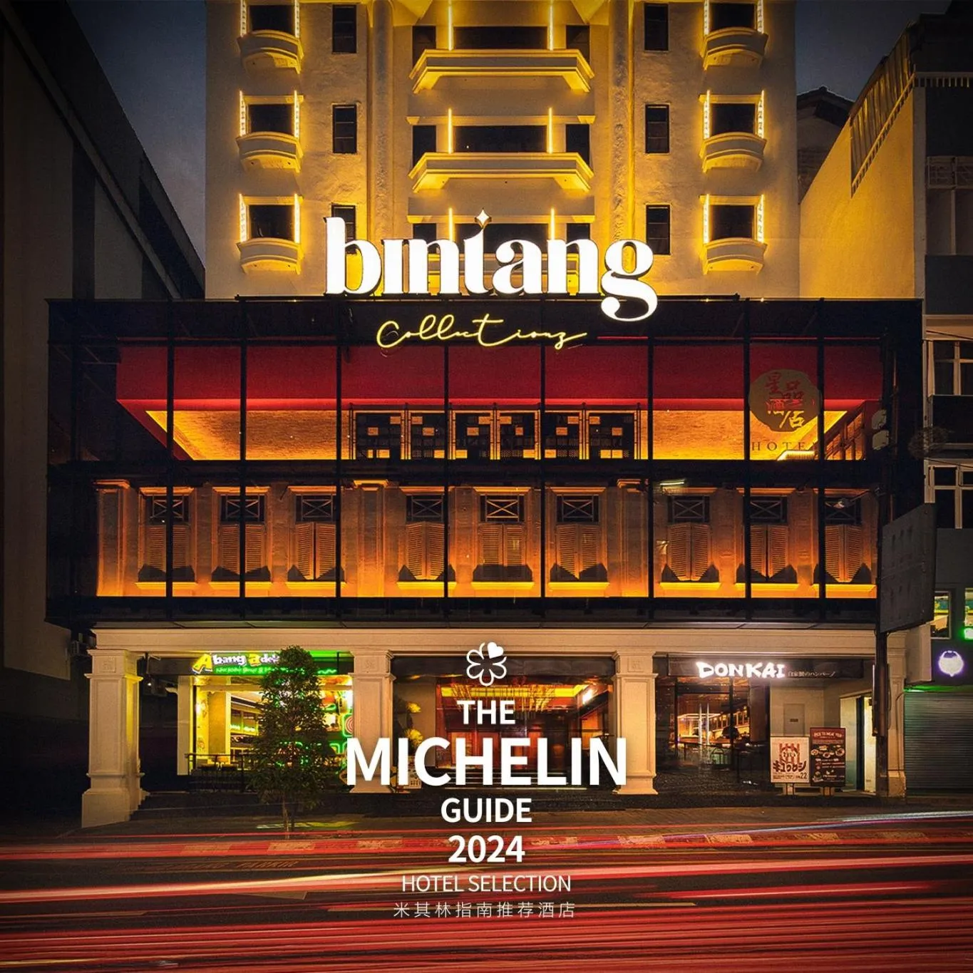 Property building in Bintang Collectionz Hotel