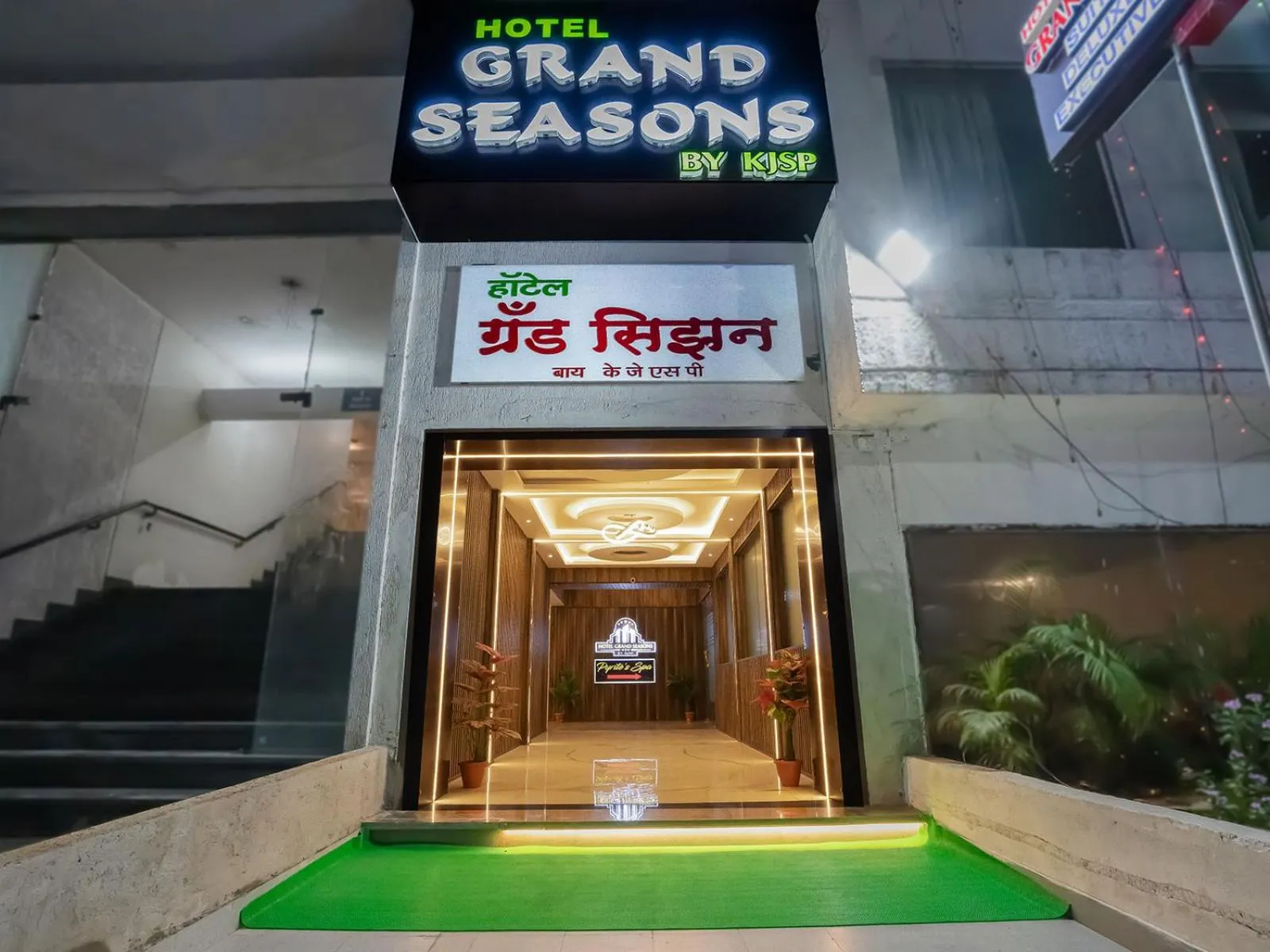Property logo or sign in Hotel Grand Seasons- Navi Mumbai