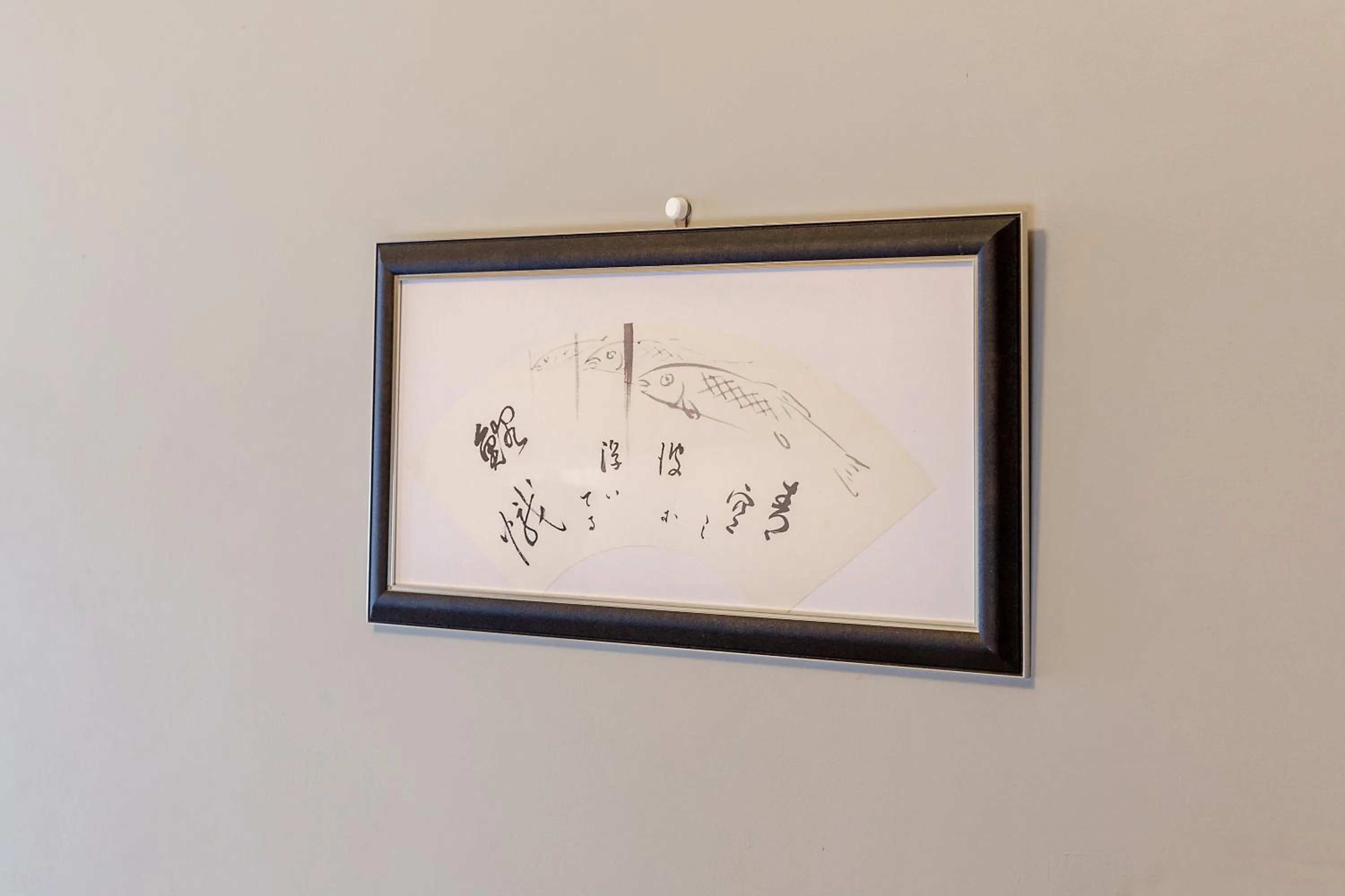 Decorative detail in Tokyo Hikari Guesthouse