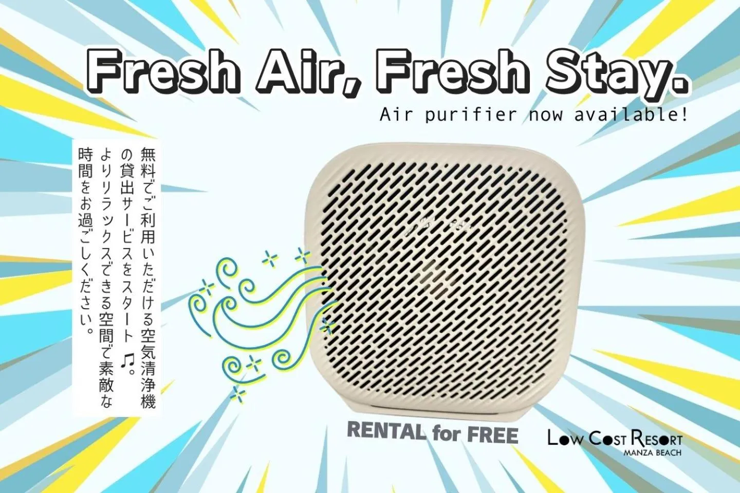 Area and facilities in LOW COST RESORT MANZA BEACH （旧：北海荘）