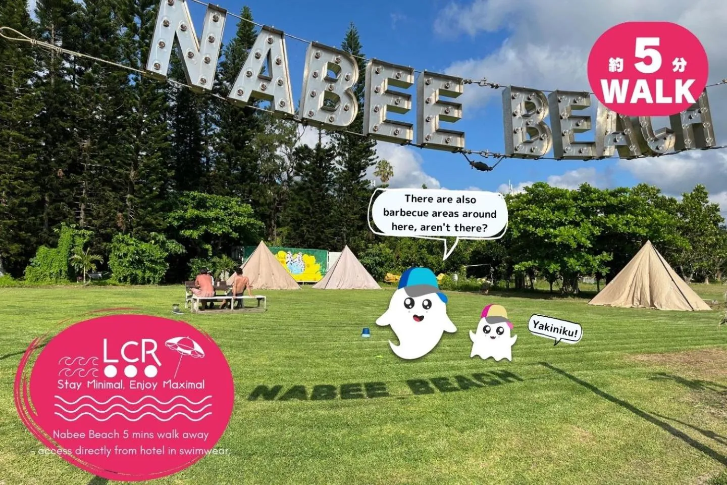 Nearby landmark in LOW COST RESORT MANZA BEACH （旧：北海荘）