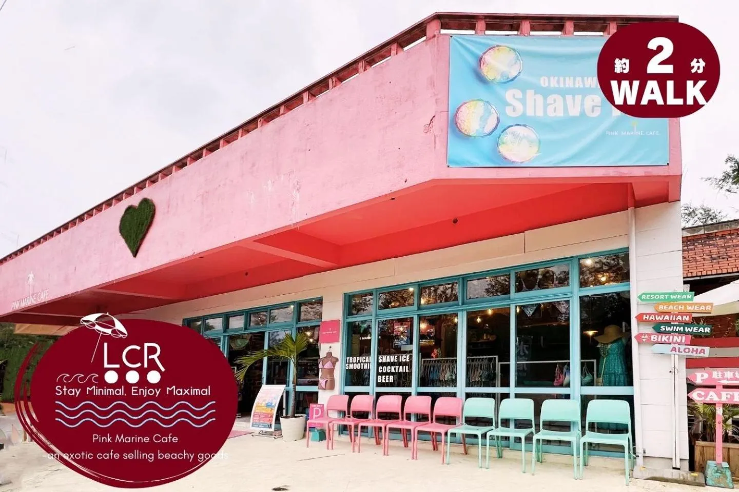 Restaurant/places to eat in LOW COST RESORT MANZA BEACH （旧：北海荘）