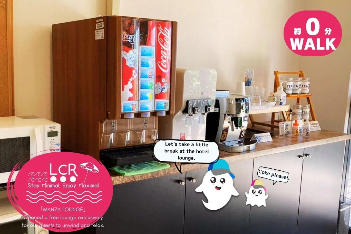 Communal lounge/ TV room in LOW COST RESORT MANZA BEACH （旧：北海荘）