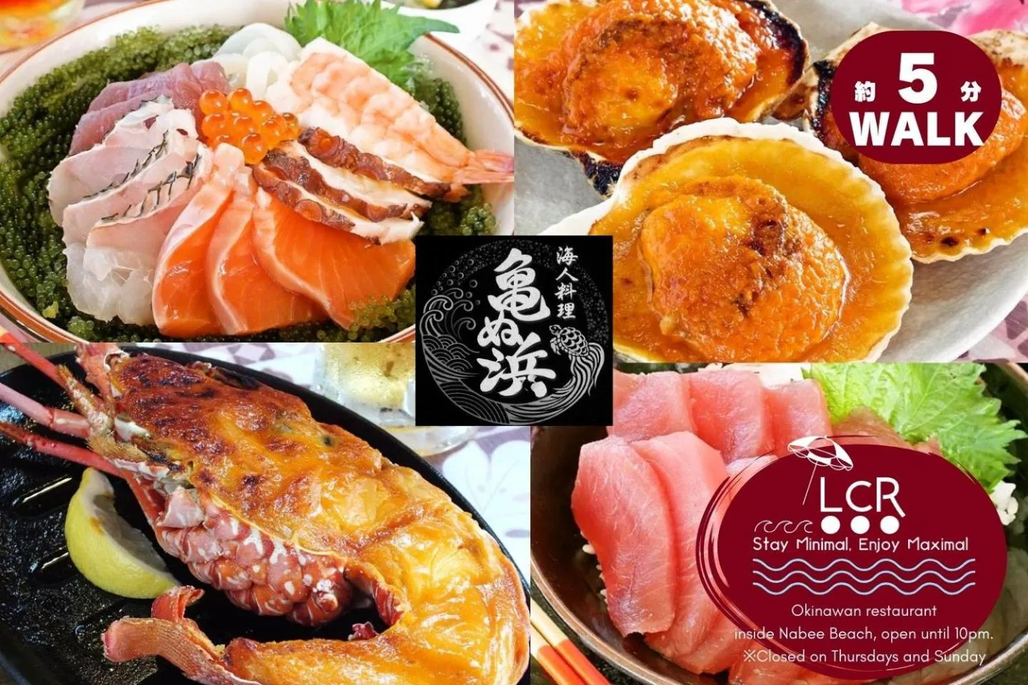 Restaurant/places to eat in LOW COST RESORT MANZA BEACH （旧：北海荘）