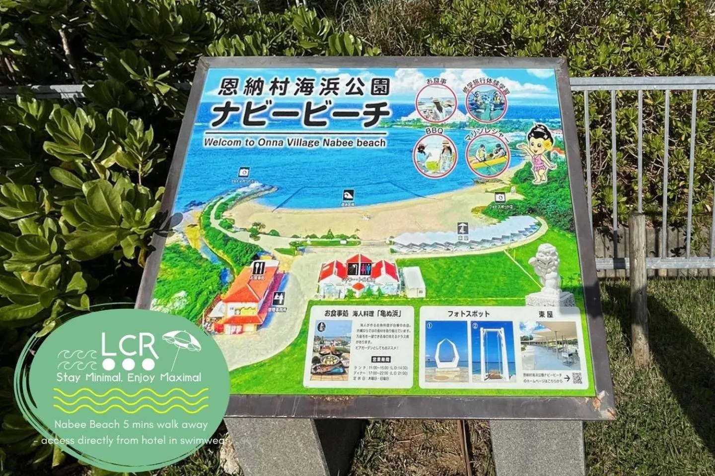 Beach in LOW COST RESORT MANZA BEACH （旧：北海荘）