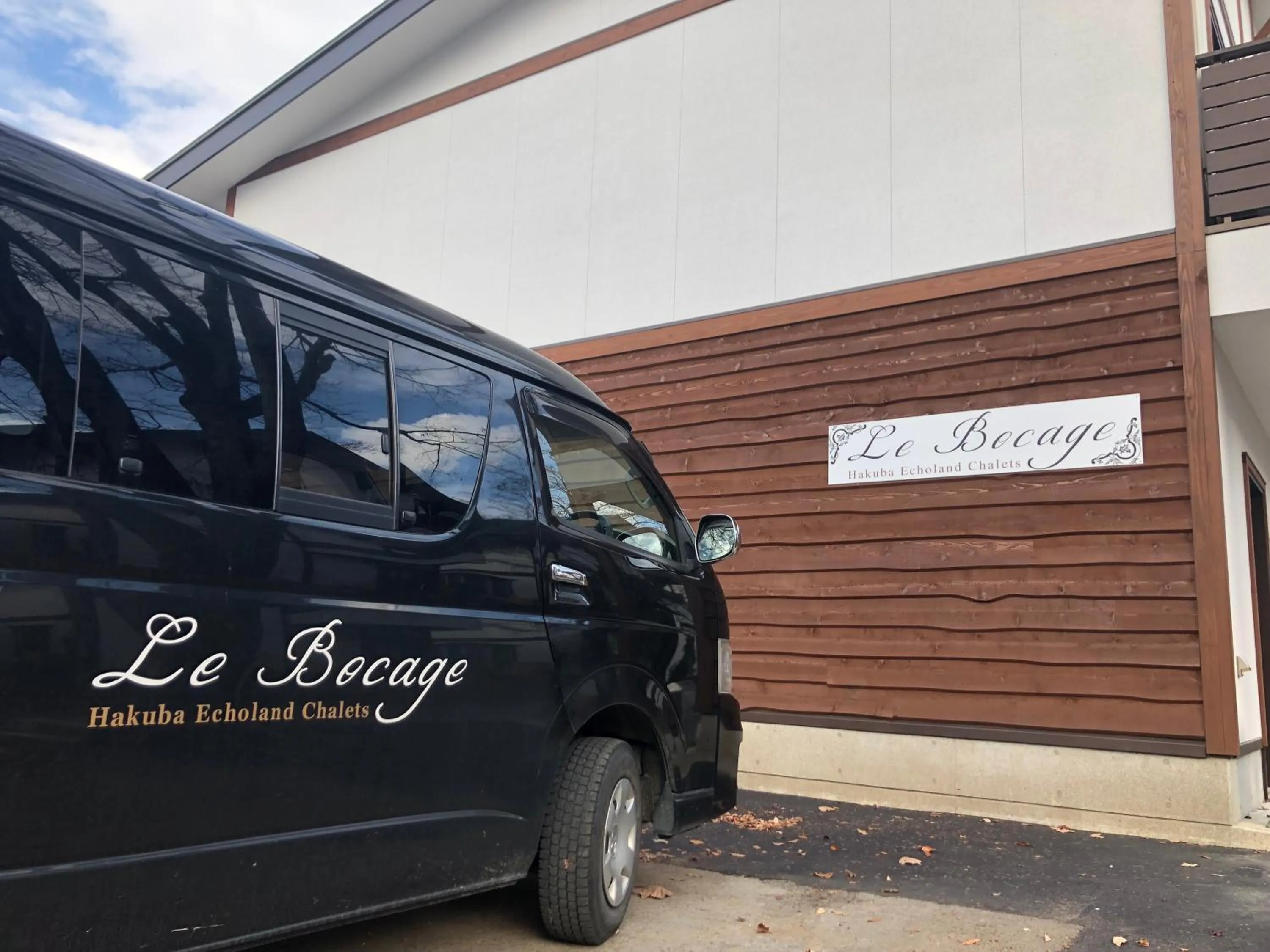 Property logo or sign in Le Bocage - Hakuba Echoland Chalets