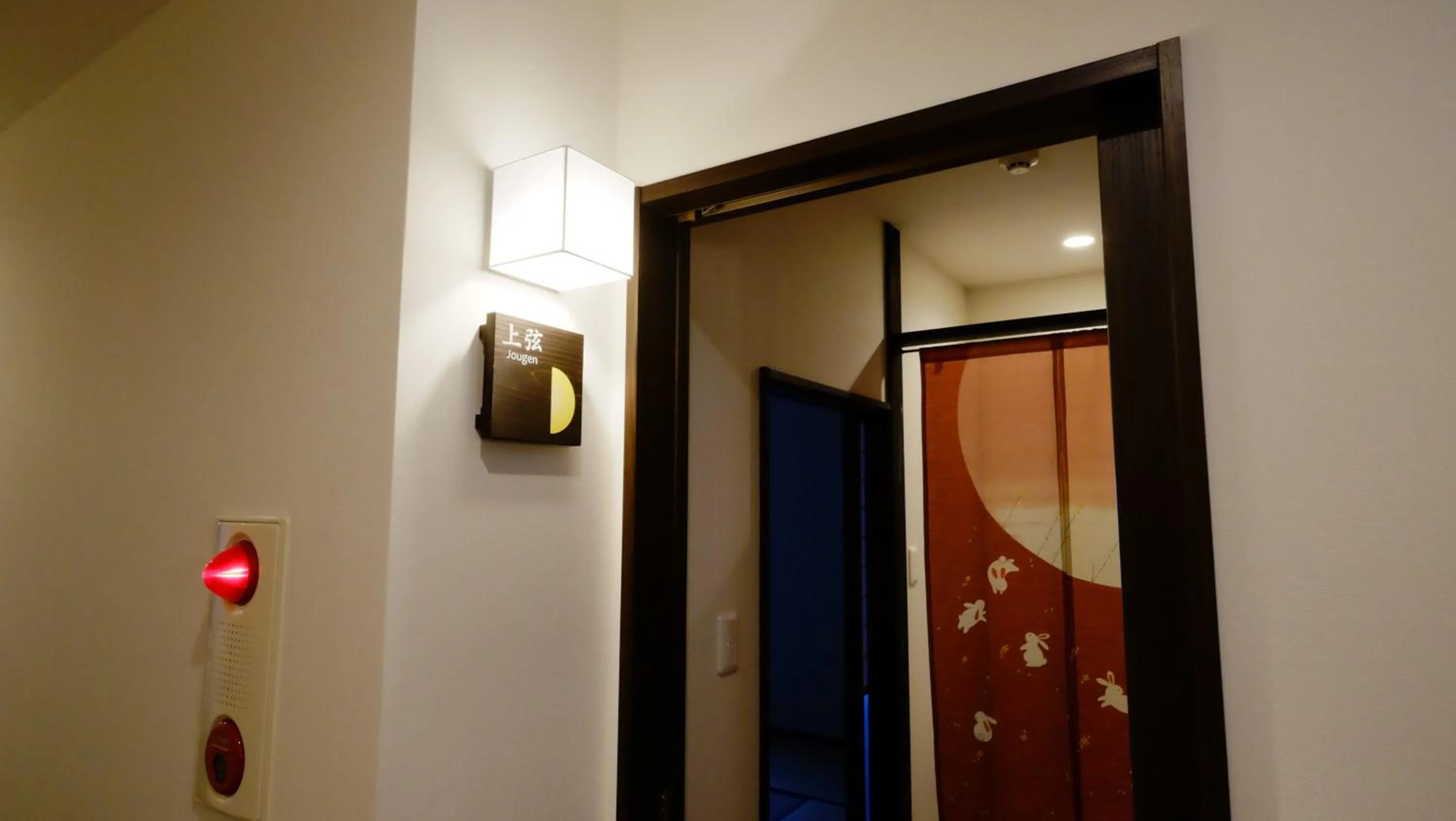 Decorative detail in Oyado Tsukiusagi