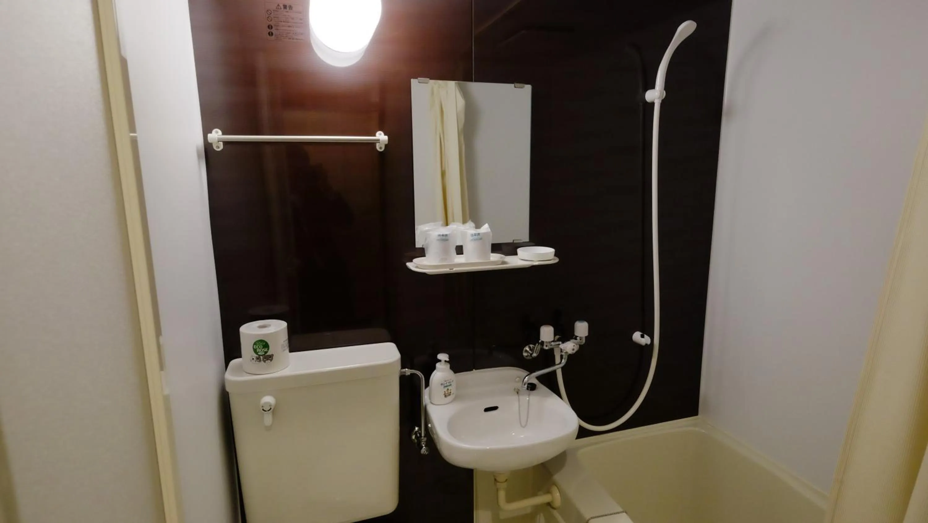 Bathroom in Oyado Tsukiusagi