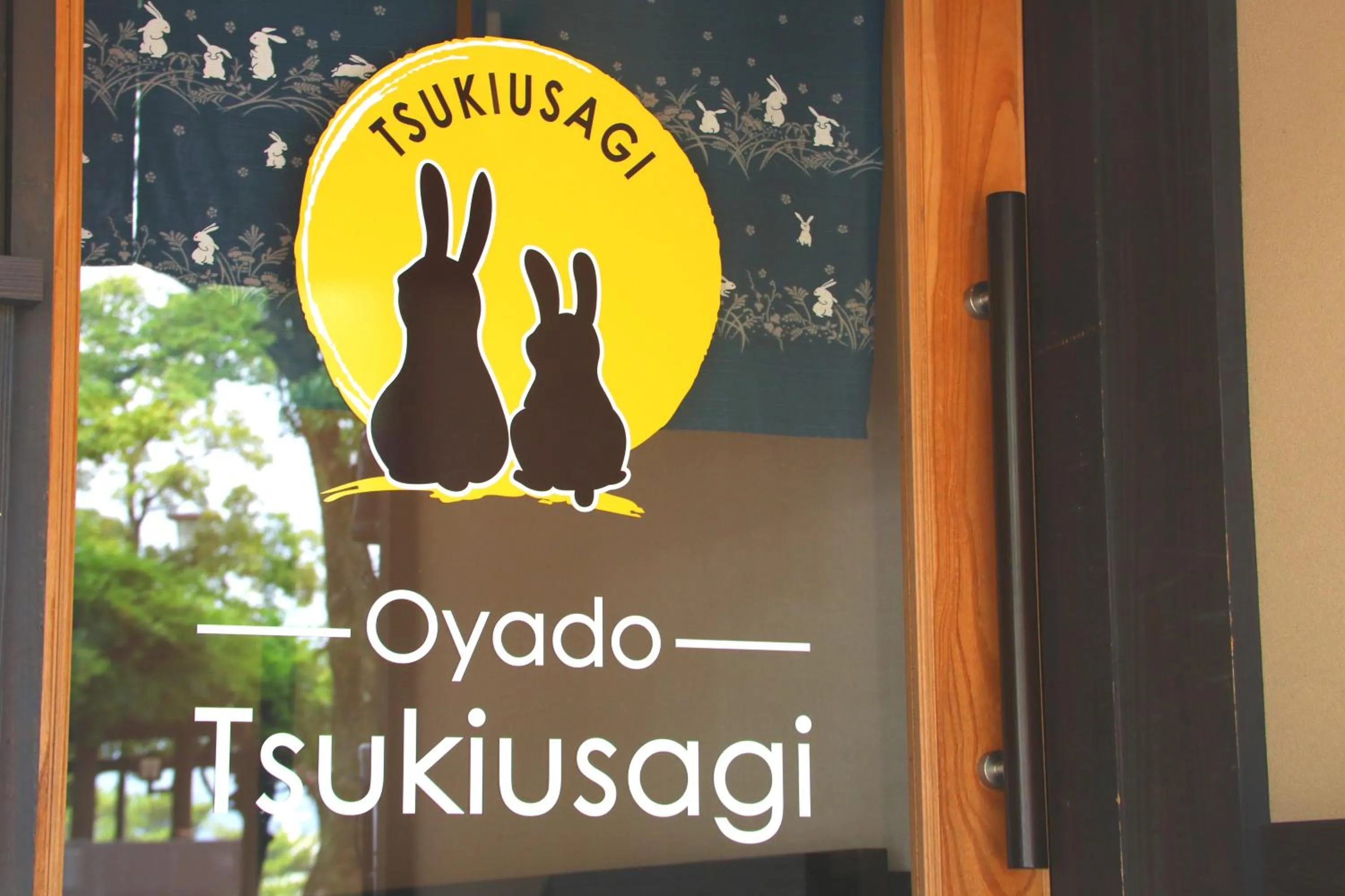 Facade/entrance in Oyado Tsukiusagi