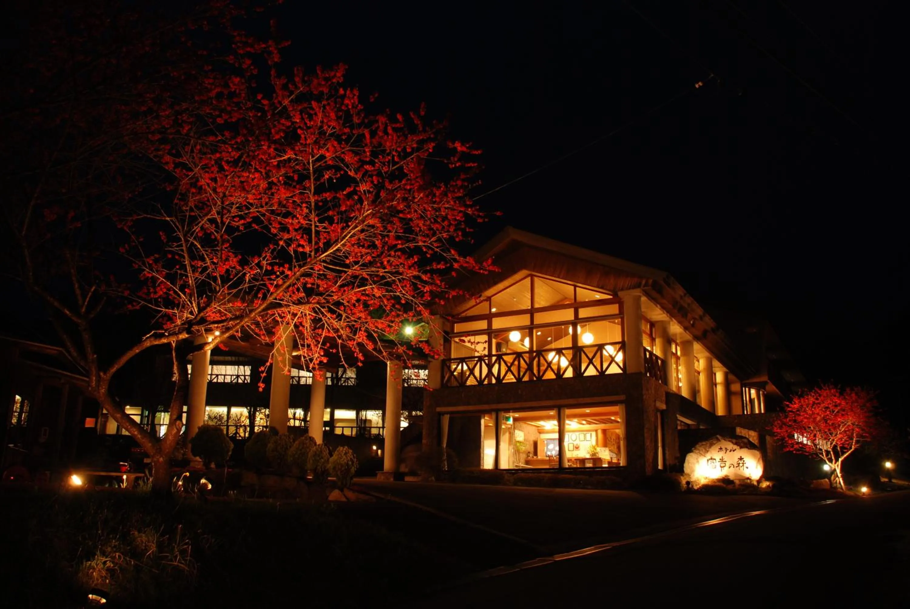 Property building in Hotel Fuki no Mori