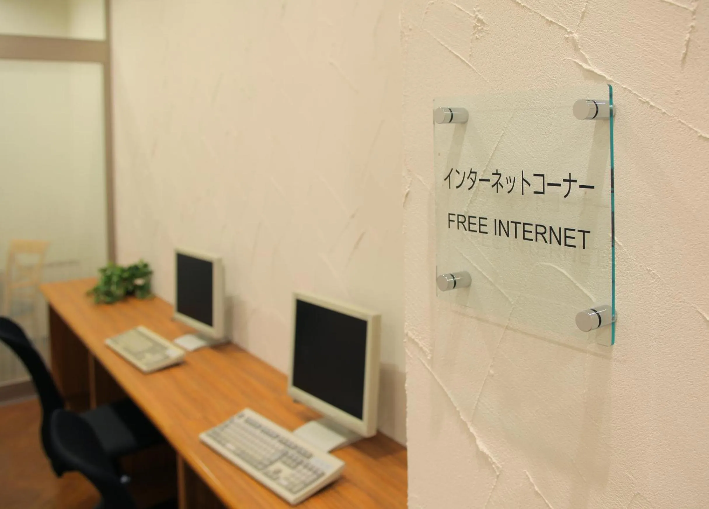 Business facilities in Odakyu Station Hotel Hon-Atsugi
