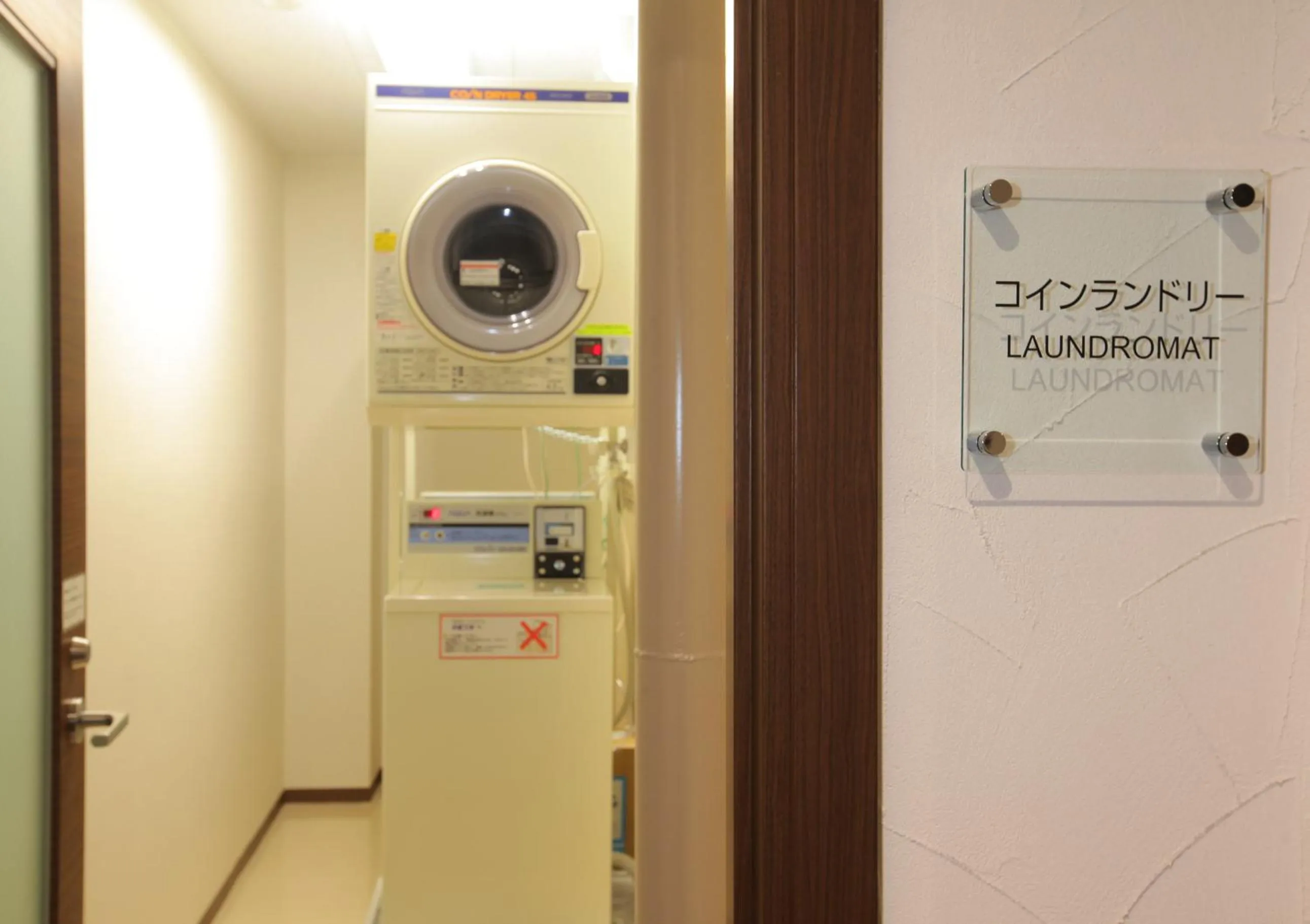 Other in Odakyu Station Hotel Hon-Atsugi