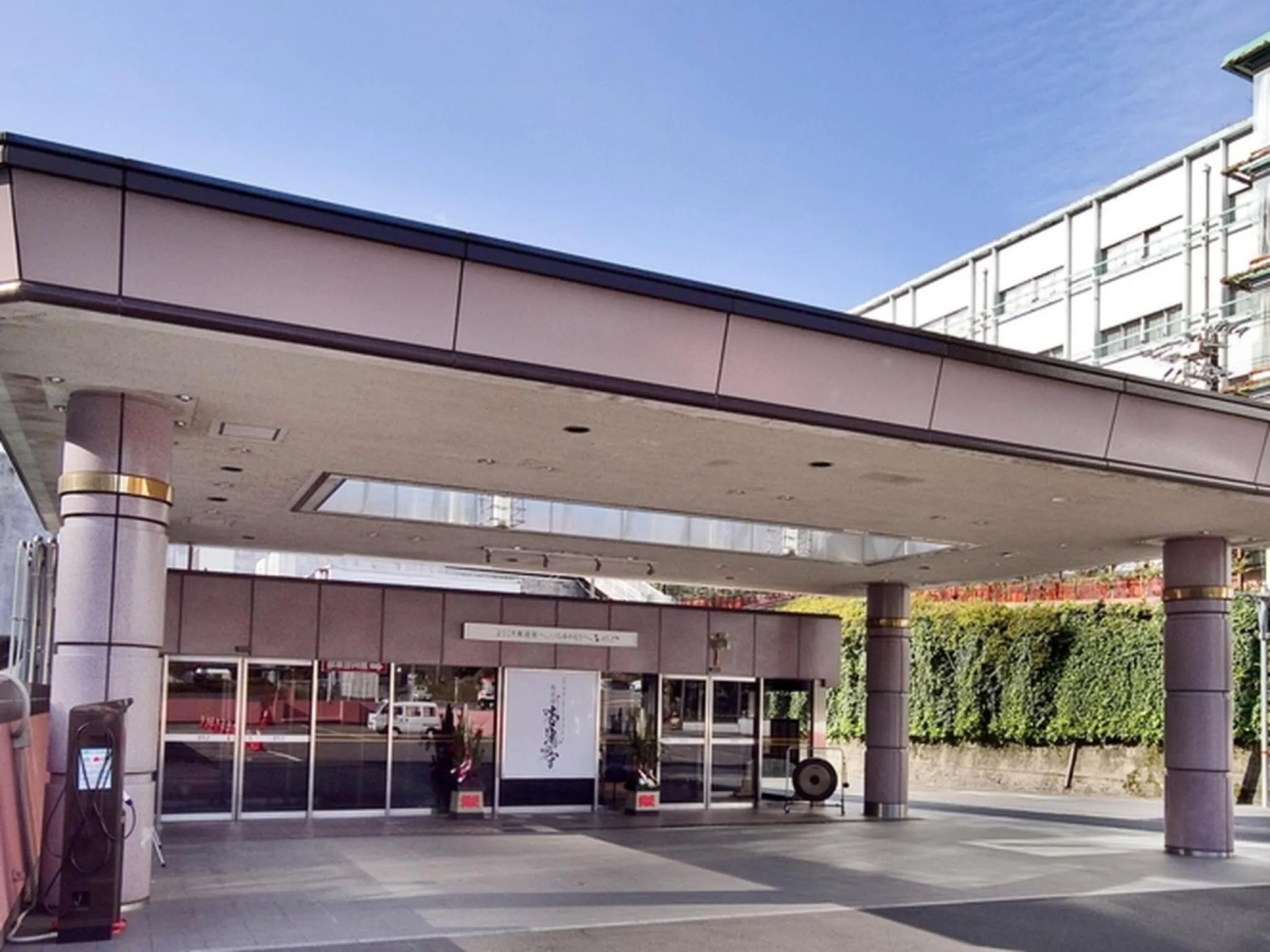 Facade/entrance in Okudogo Ichiyunomori