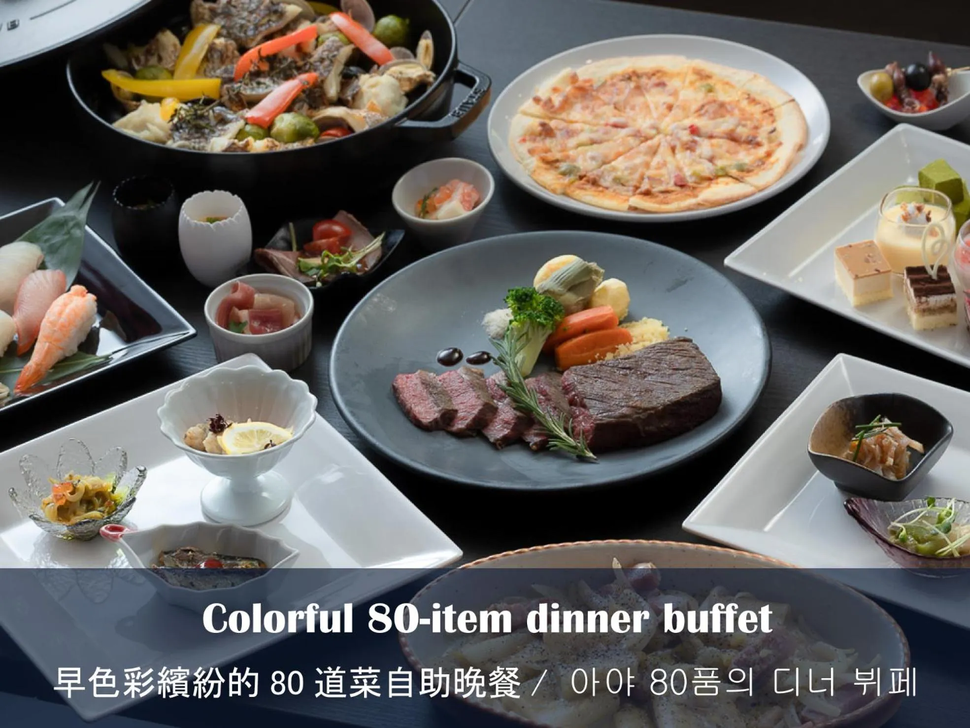 Dinner in Okudogo Ichiyunomori