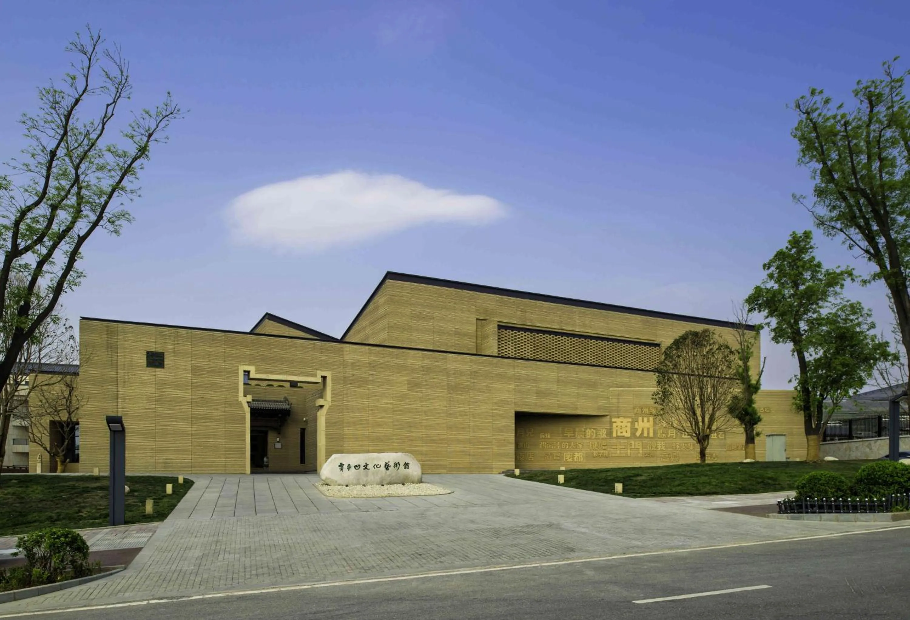 Property Building in Angsana Xian Lintong Hotel