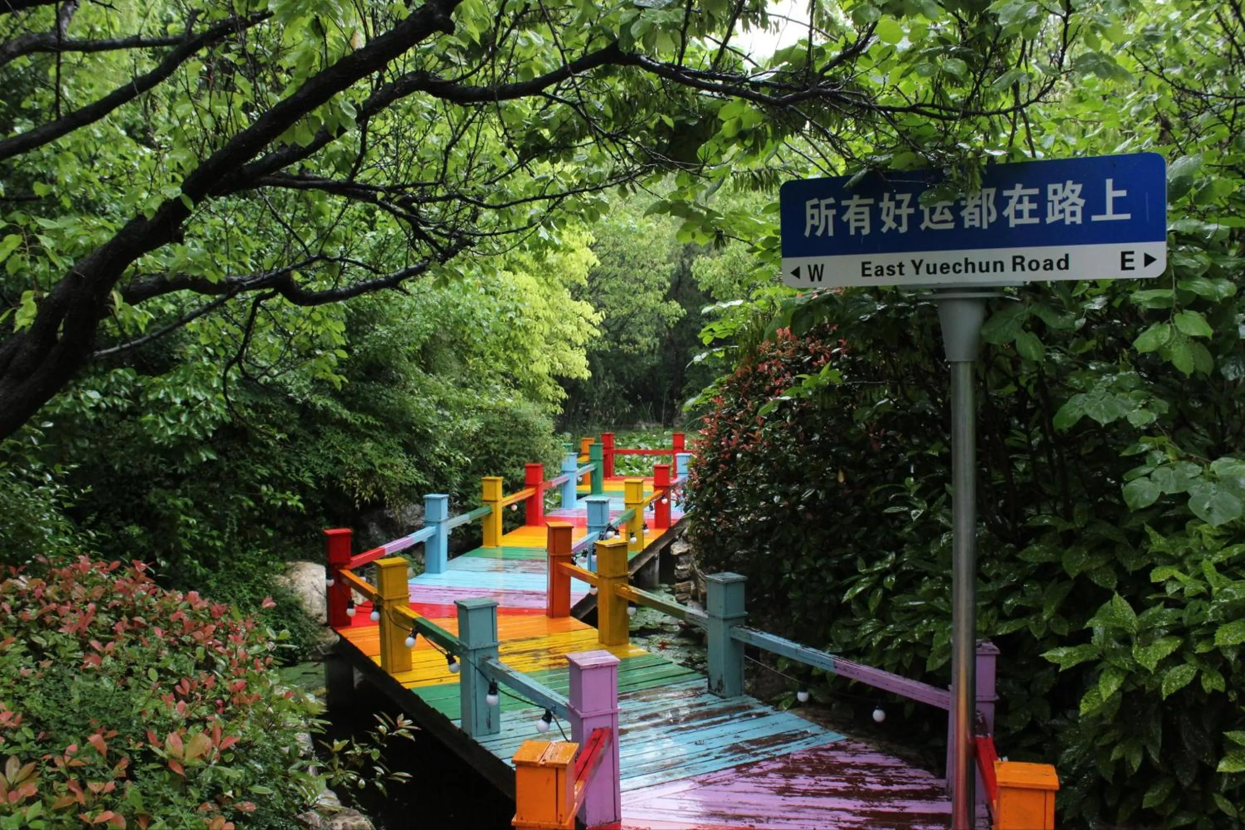 Hot Spring Bath in Angsana Xi'an Lintong