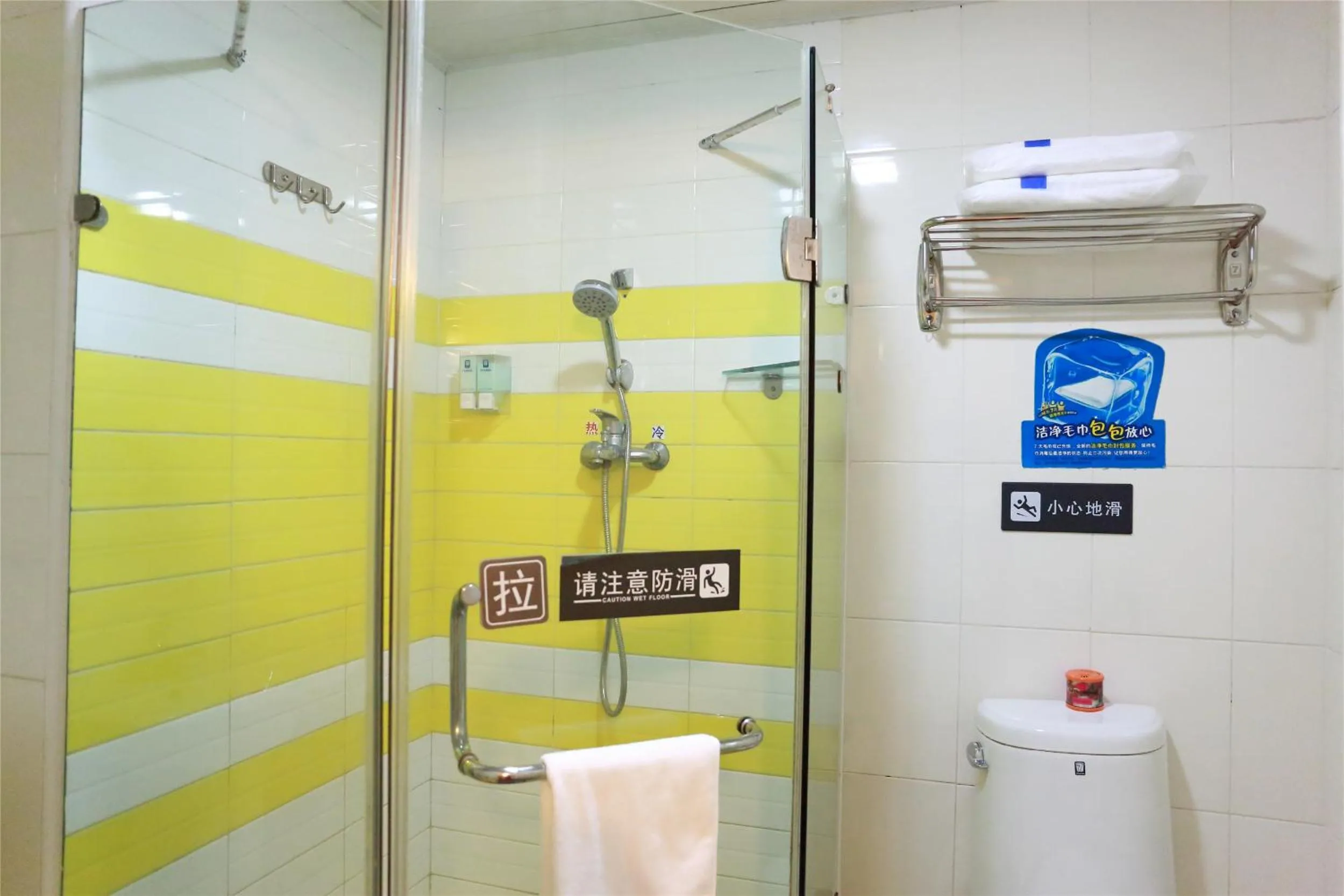 Bathroom in 7Days Inn Guangzhou Huangpu East