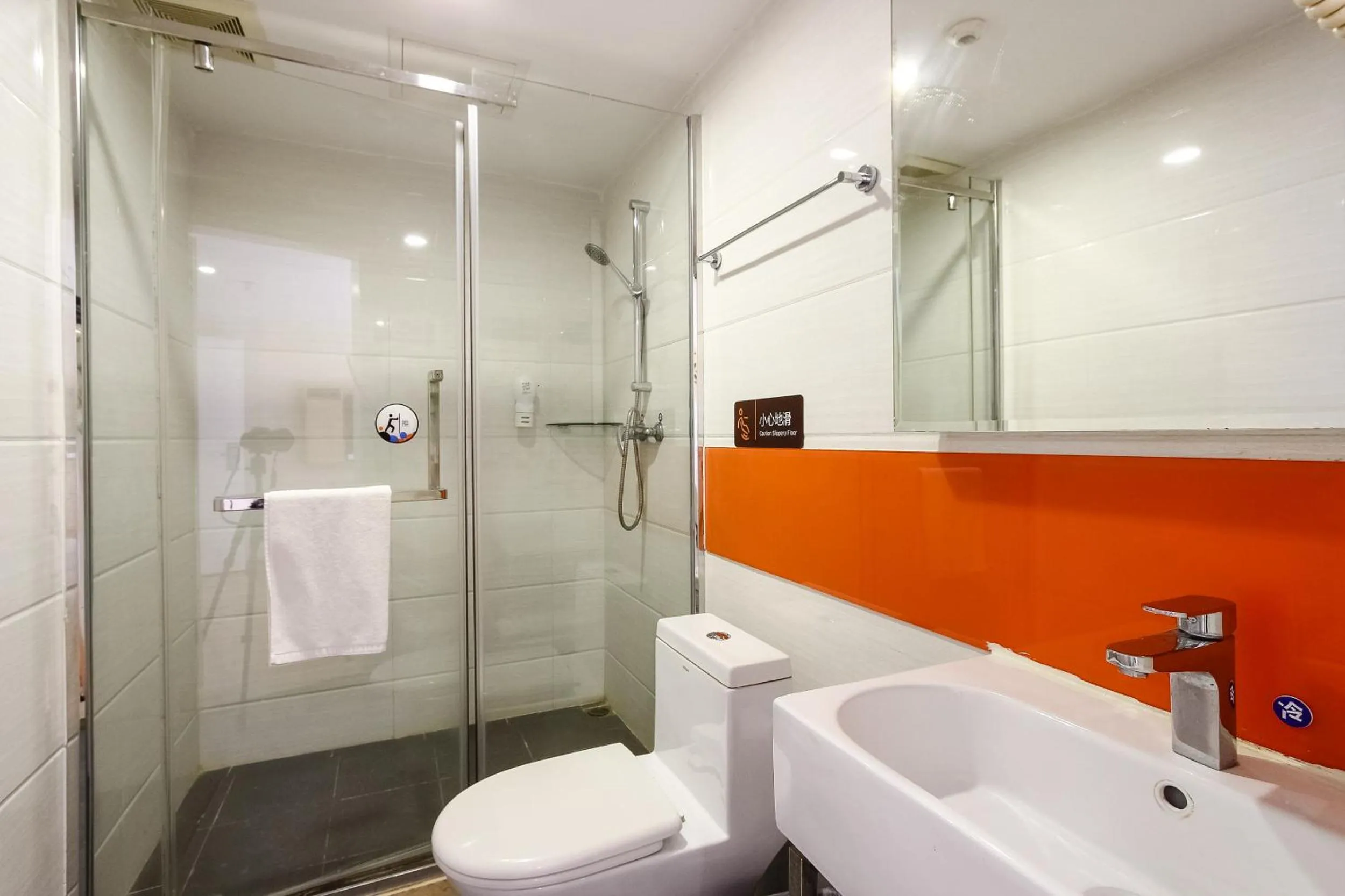 Bathroom in 7Days Premium Guangzhou Tianhe Shipaiqiao