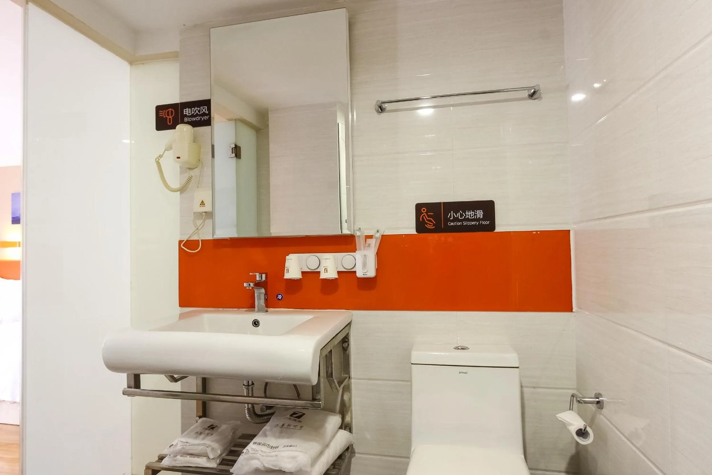 Bathroom in 7Days Premium Guangzhou Tianhe Shipaiqiao