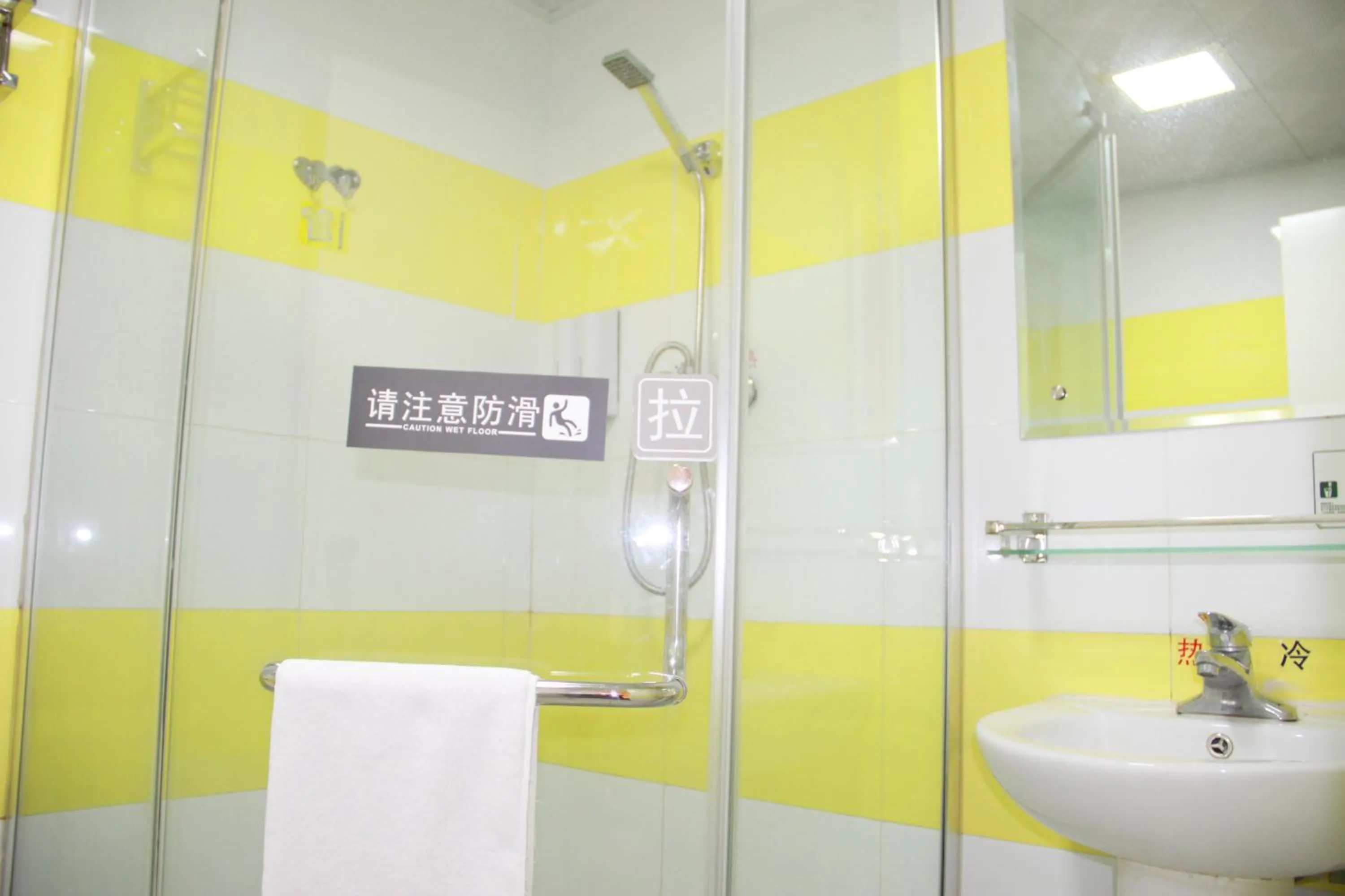 Bathroom in 7Days Premium Guangzhou Tianhe Shipaiqiao