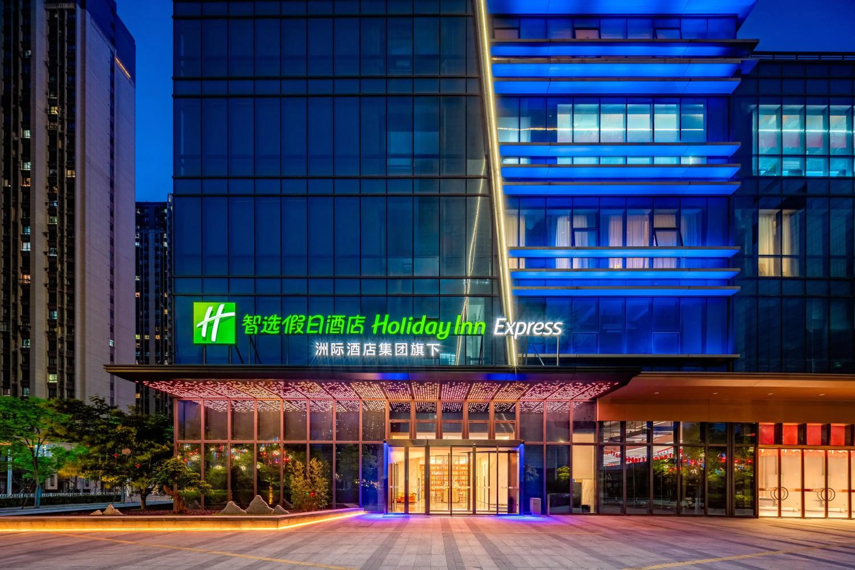 Property building in Holiday Inn Express Nanjing Riverside by IHG