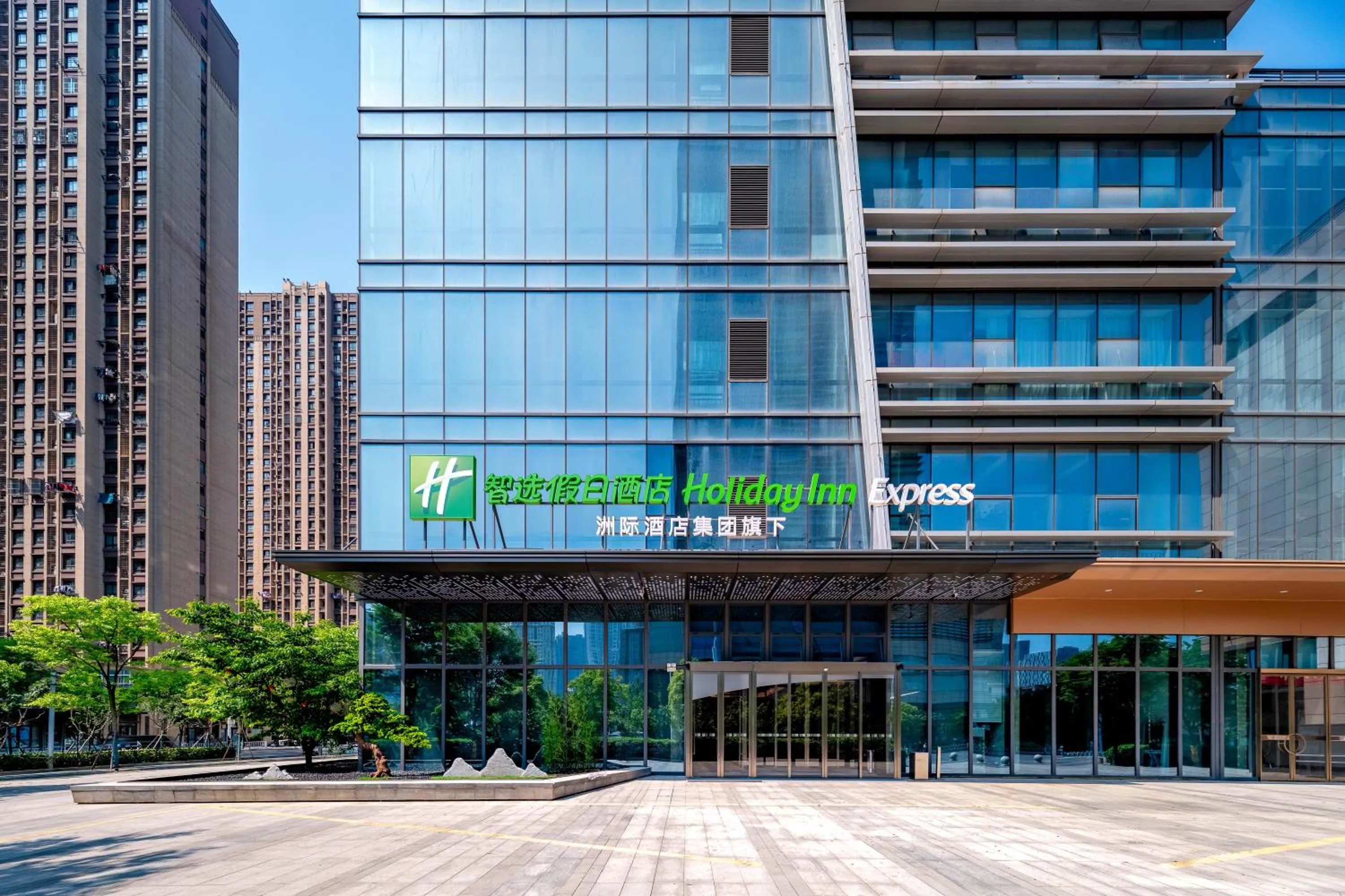 Property building in Holiday Inn Express Nanjing Riverside by IHG
