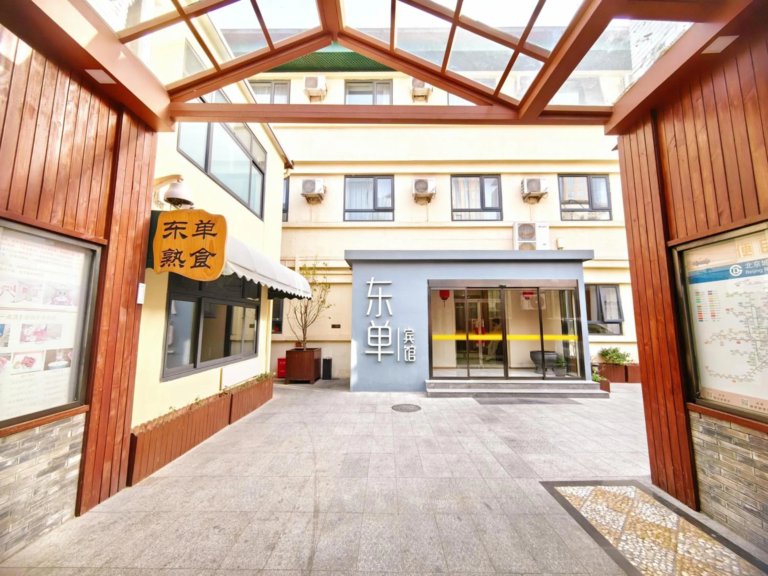 Property building in Beijing Dongdan Hotel Near Wangfujing Street,Tian'AnMen Square,The Forbidden City,Free self-service laundry room