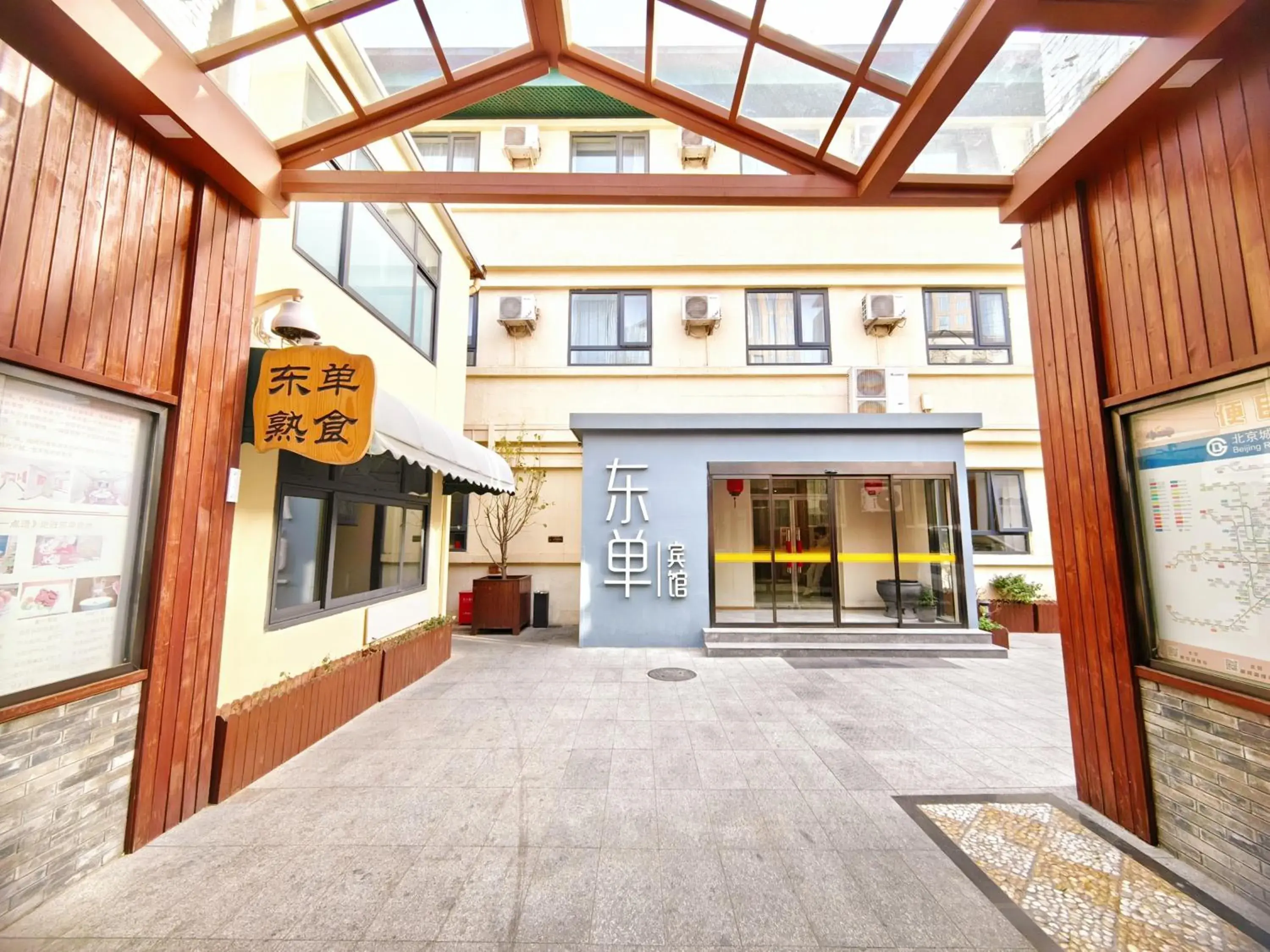 Beijing Dongdan Hotel Beijing Dongdan Hotel