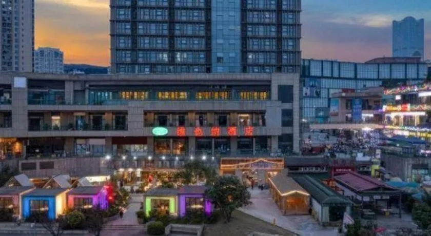 Vienna Hotel Chongqing Yongchuan High-Speed Railway Station Xinglong Lake