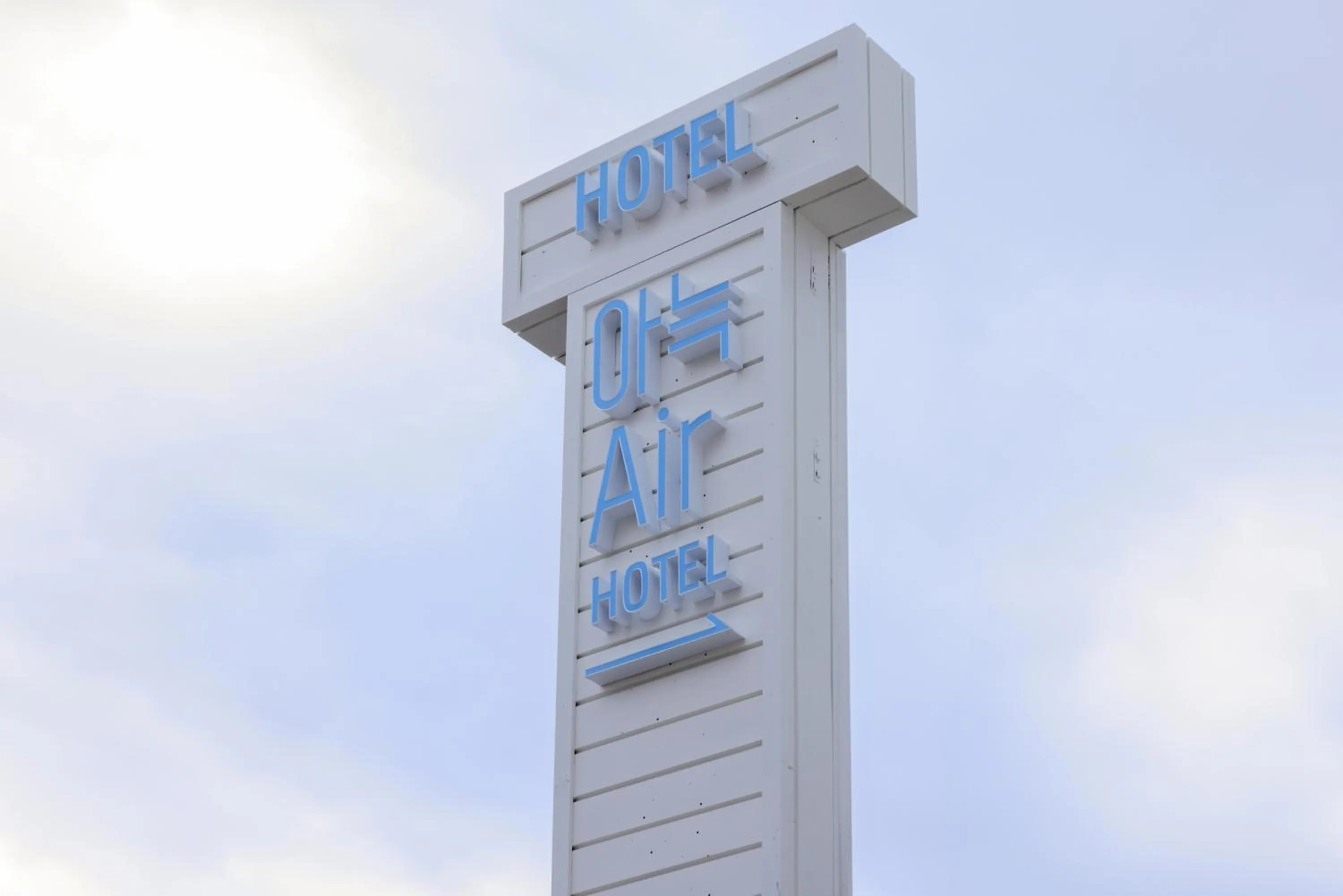 Anook Air Hotel Daejeon