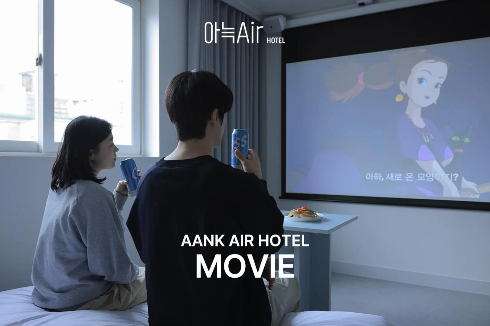 Anook Air Hotel Daejeon