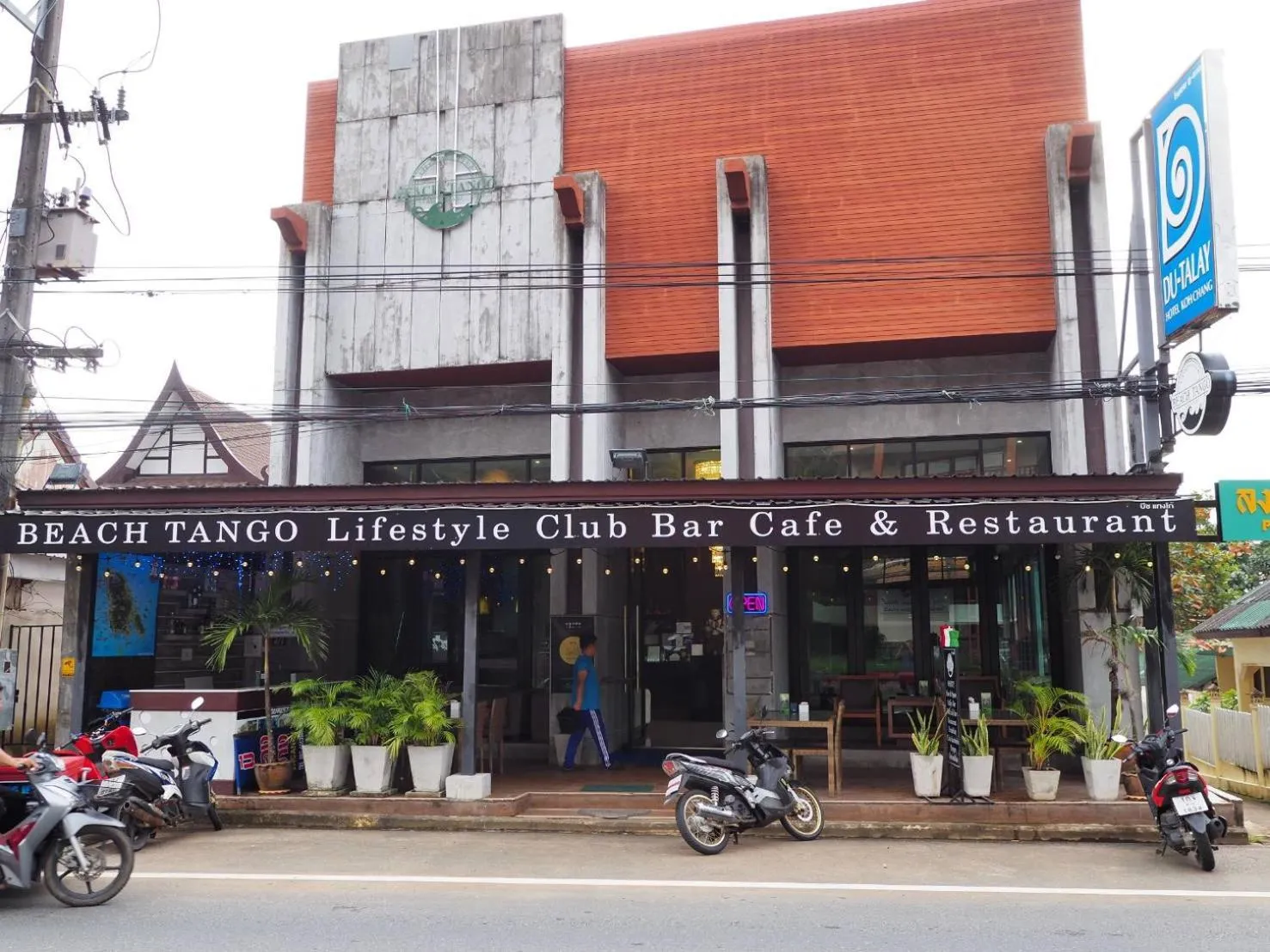 Property building in Du Talay Hotel Koh Chang