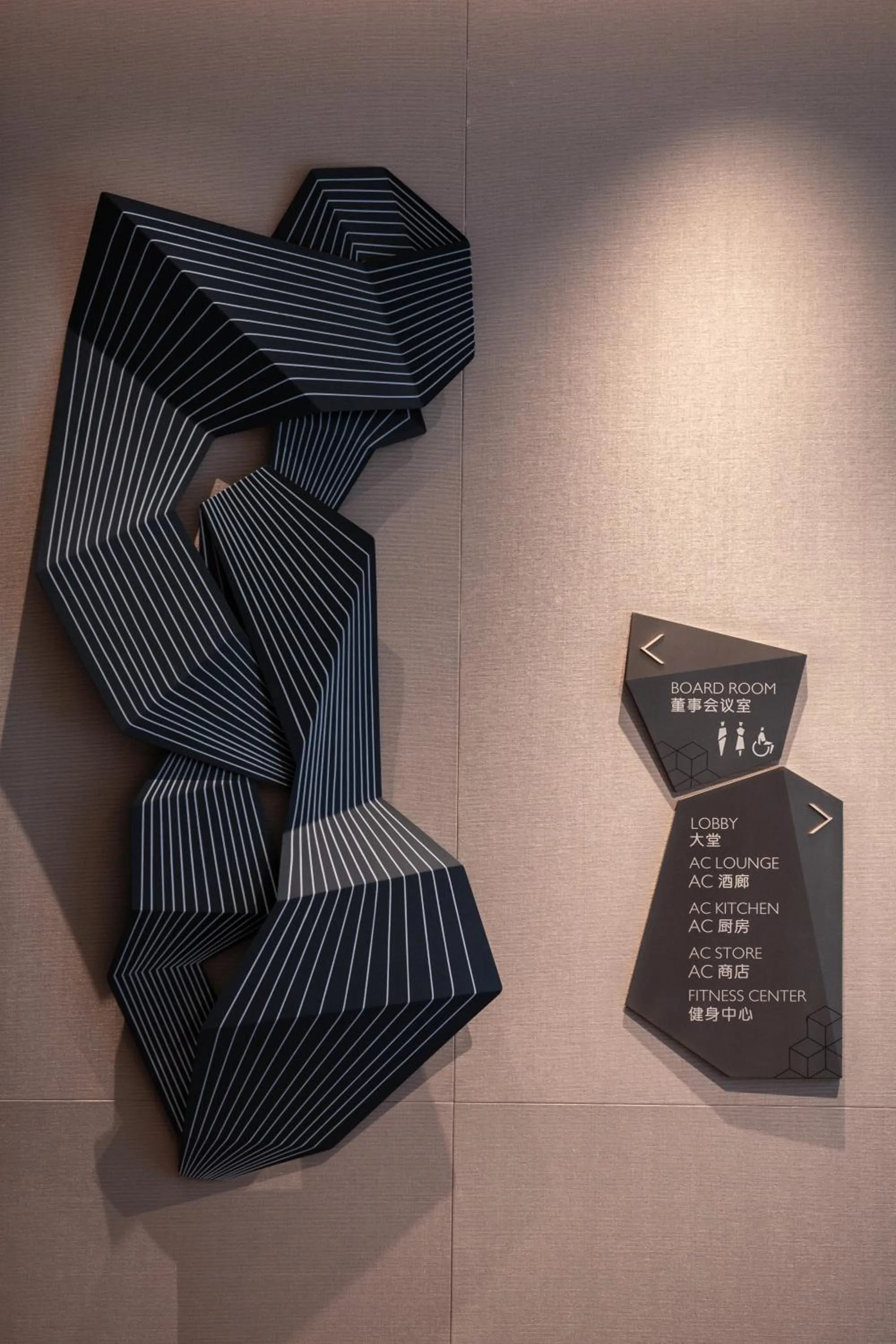 AC Hotel by Marriott Chengdu North