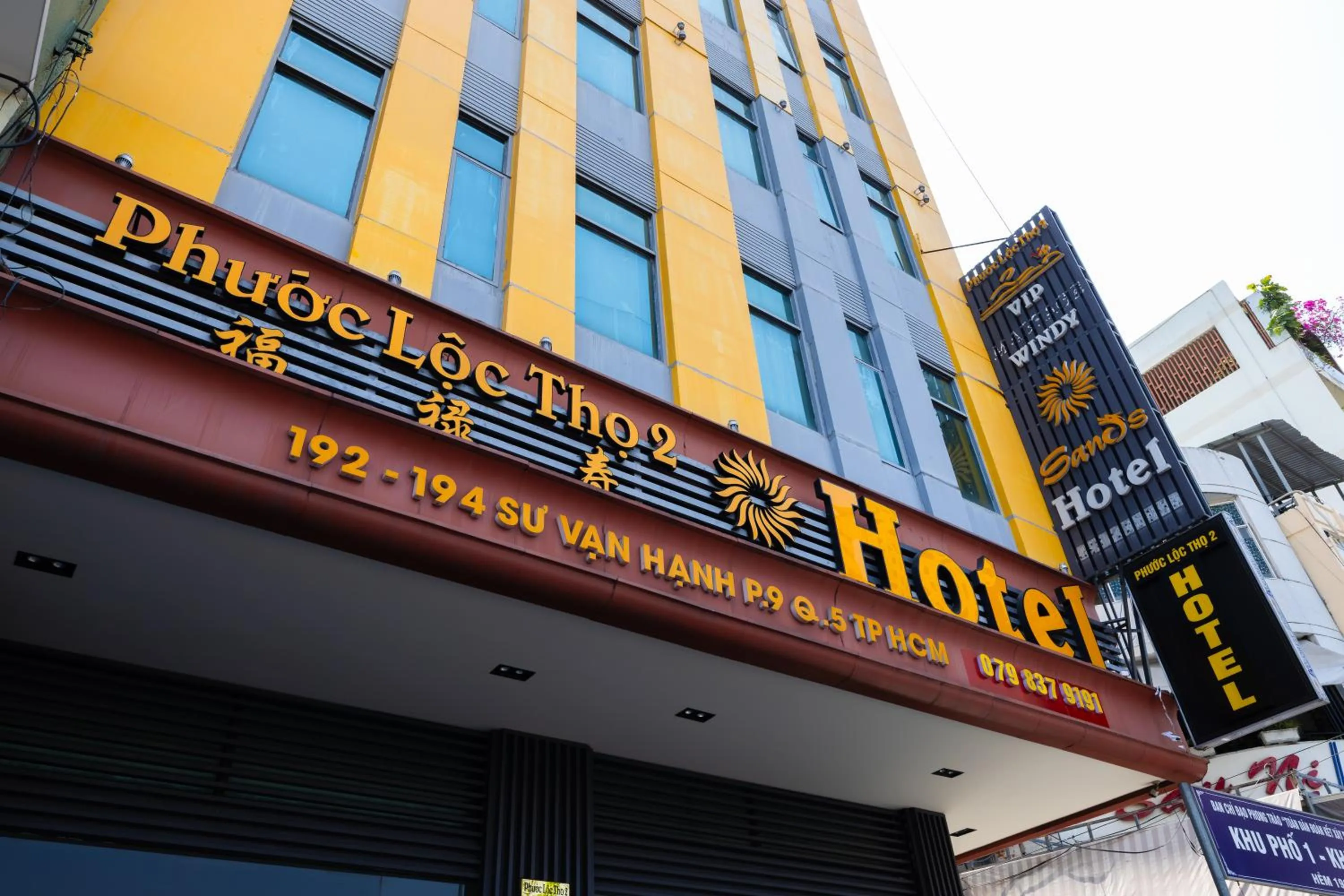 Property building in Khách sạn Phước Lộc Thọ 2 - 福禄寿