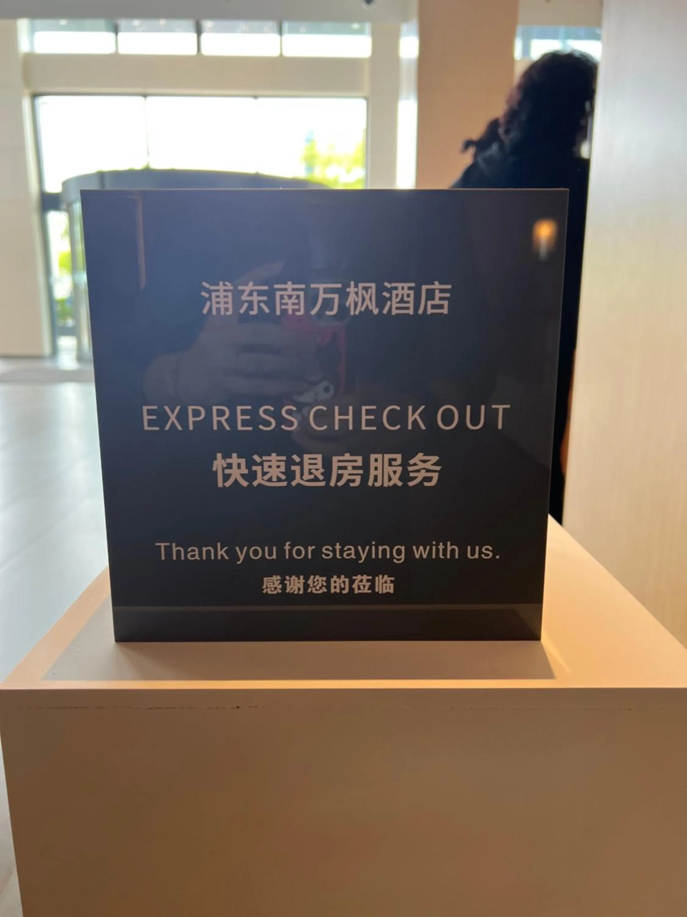 Property building in Ramada Plaza Pu Dong South Shanghai