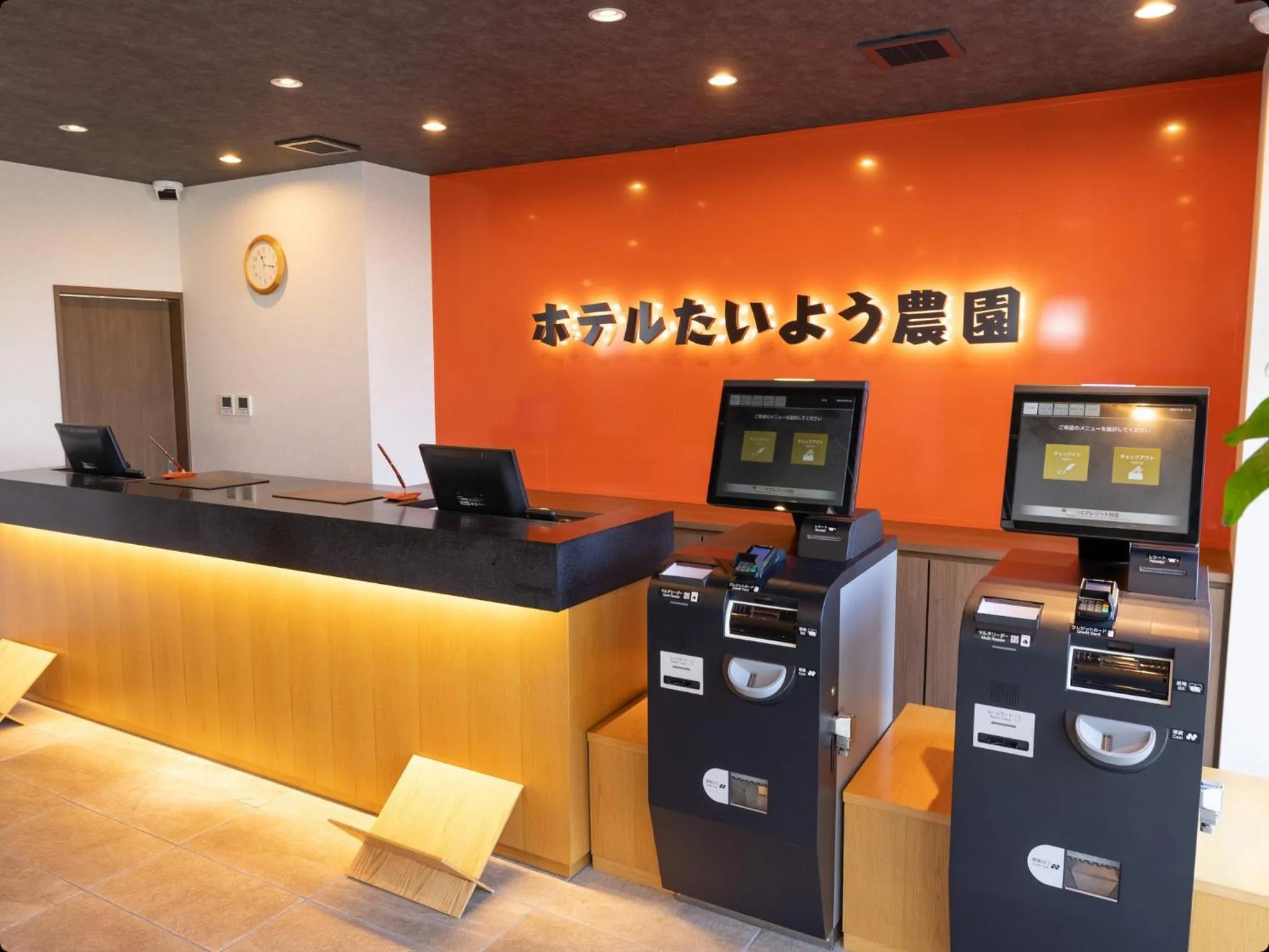 Lobby or reception in Hotel Taiyo Noen Tokushima Kenchomae