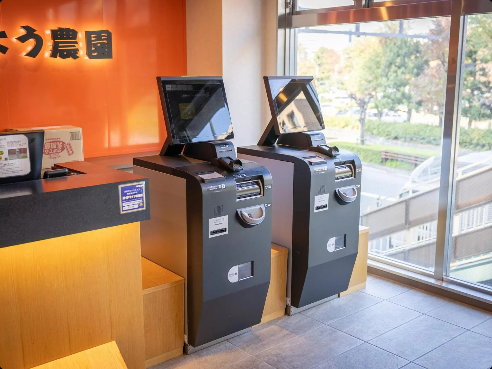 Lobby or reception in Hotel Taiyo Noen Tokushima Kenchomae