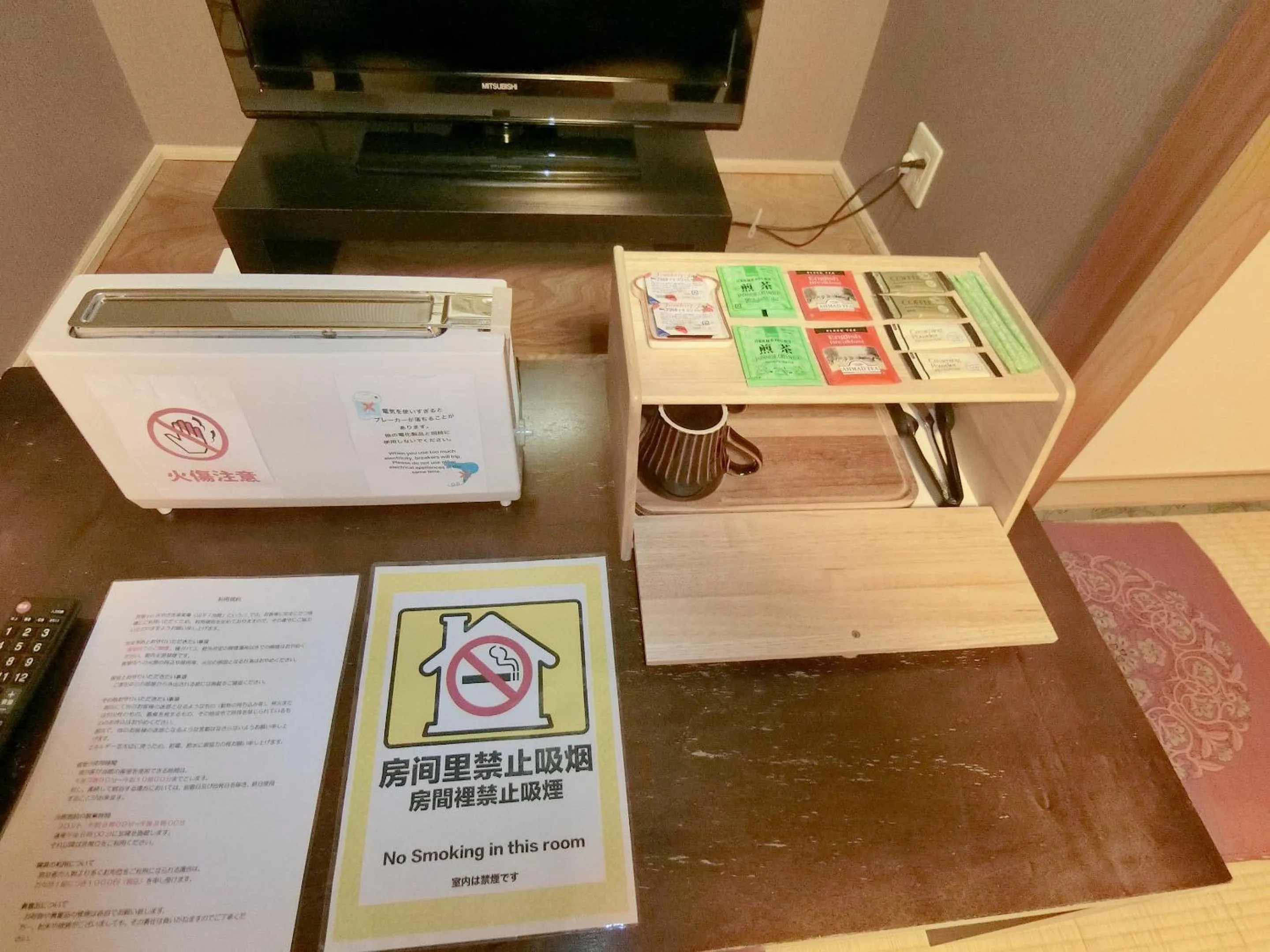 Area and facilities in Yurakuan Miyazaki