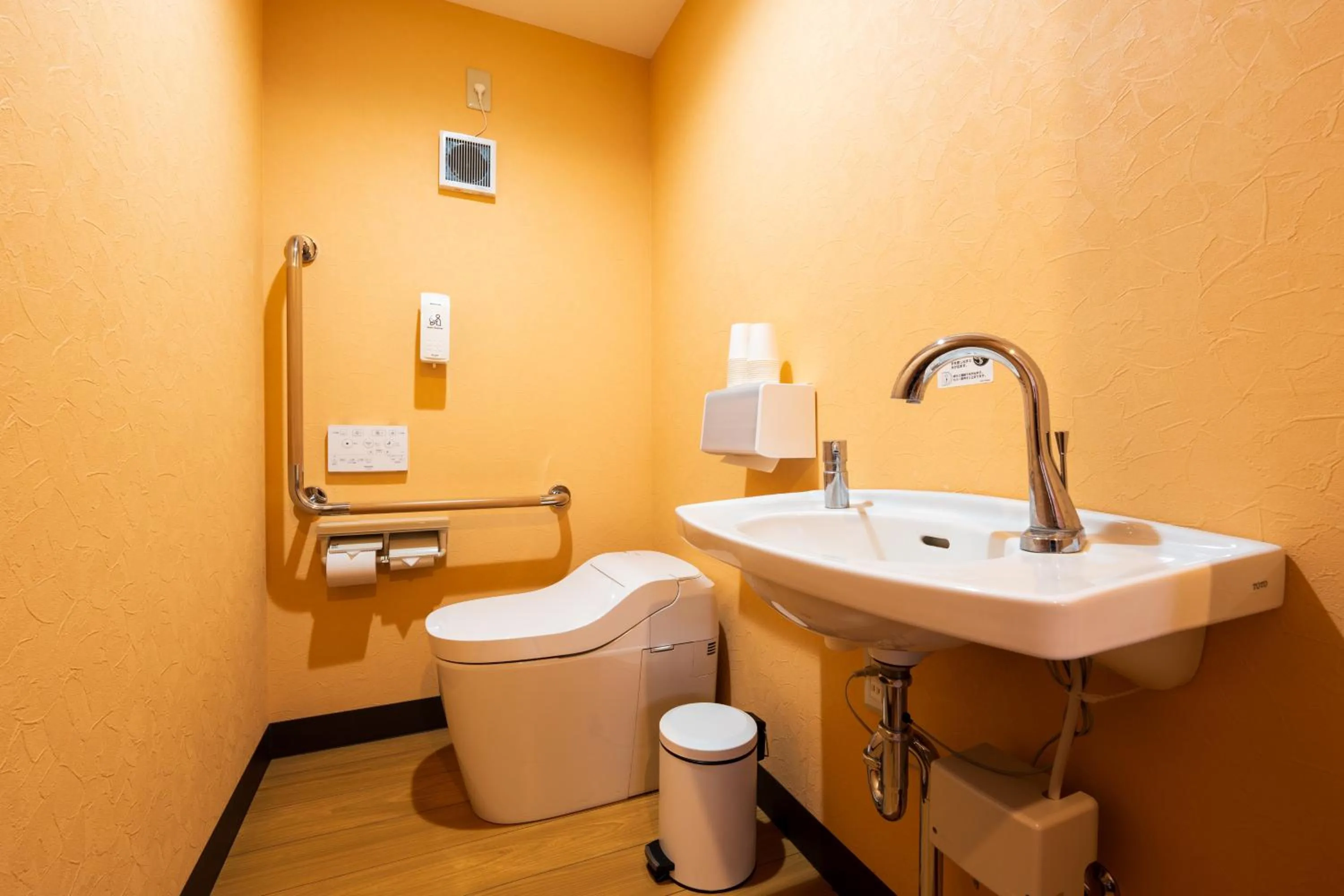 Toilet in Pension Yufuin