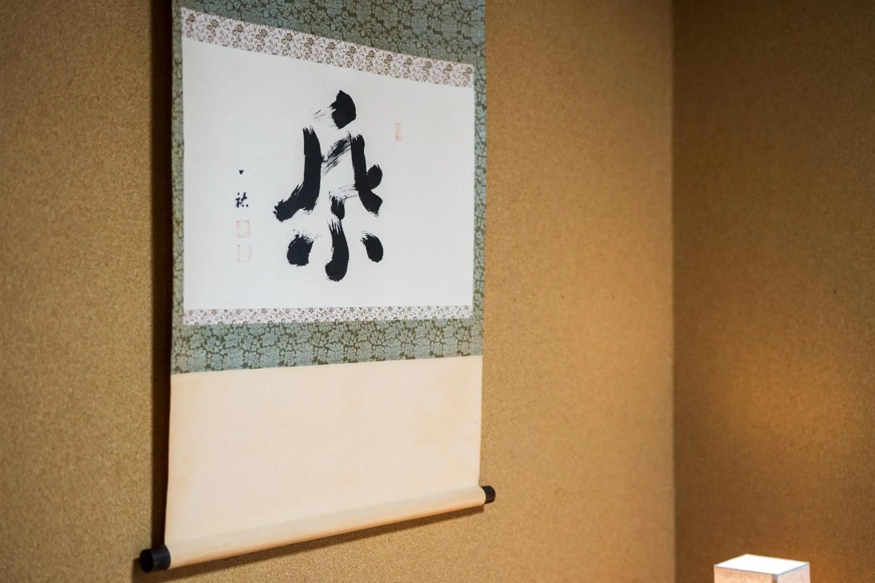 Decorative detail in Pension Yufuin