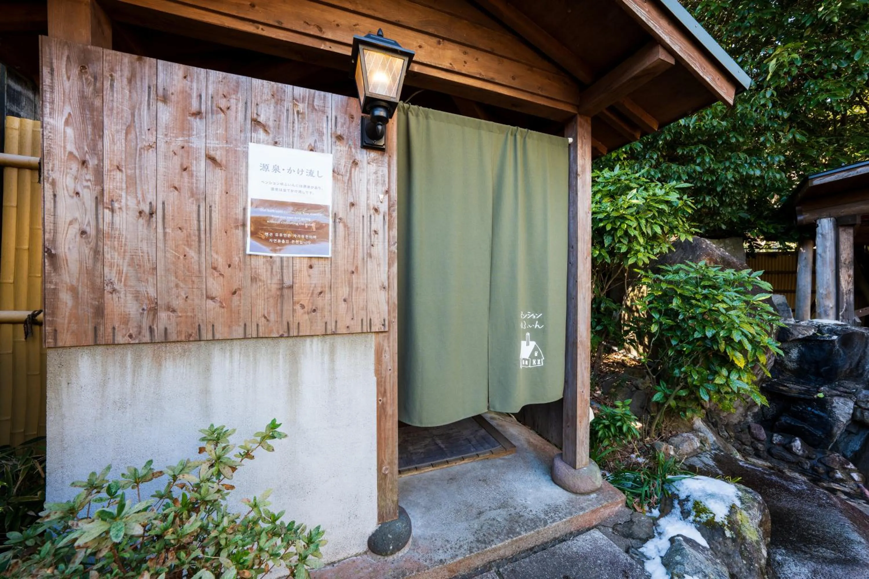 Day in Pension Yufuin