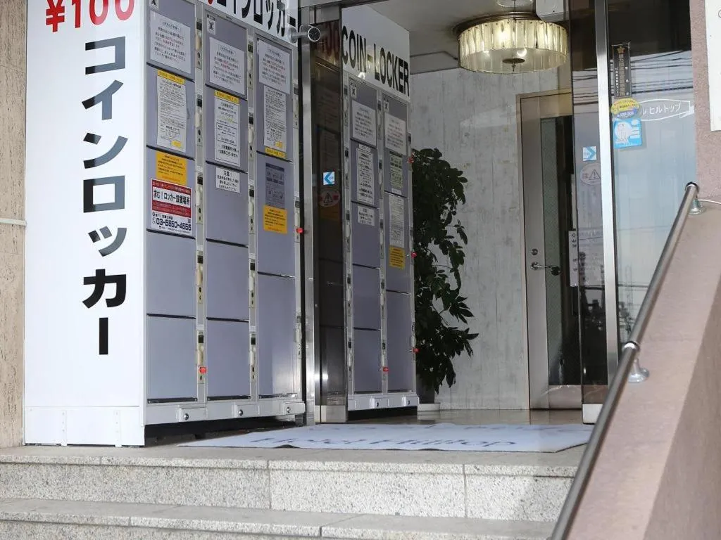 Itabashi Hotel Hilltop