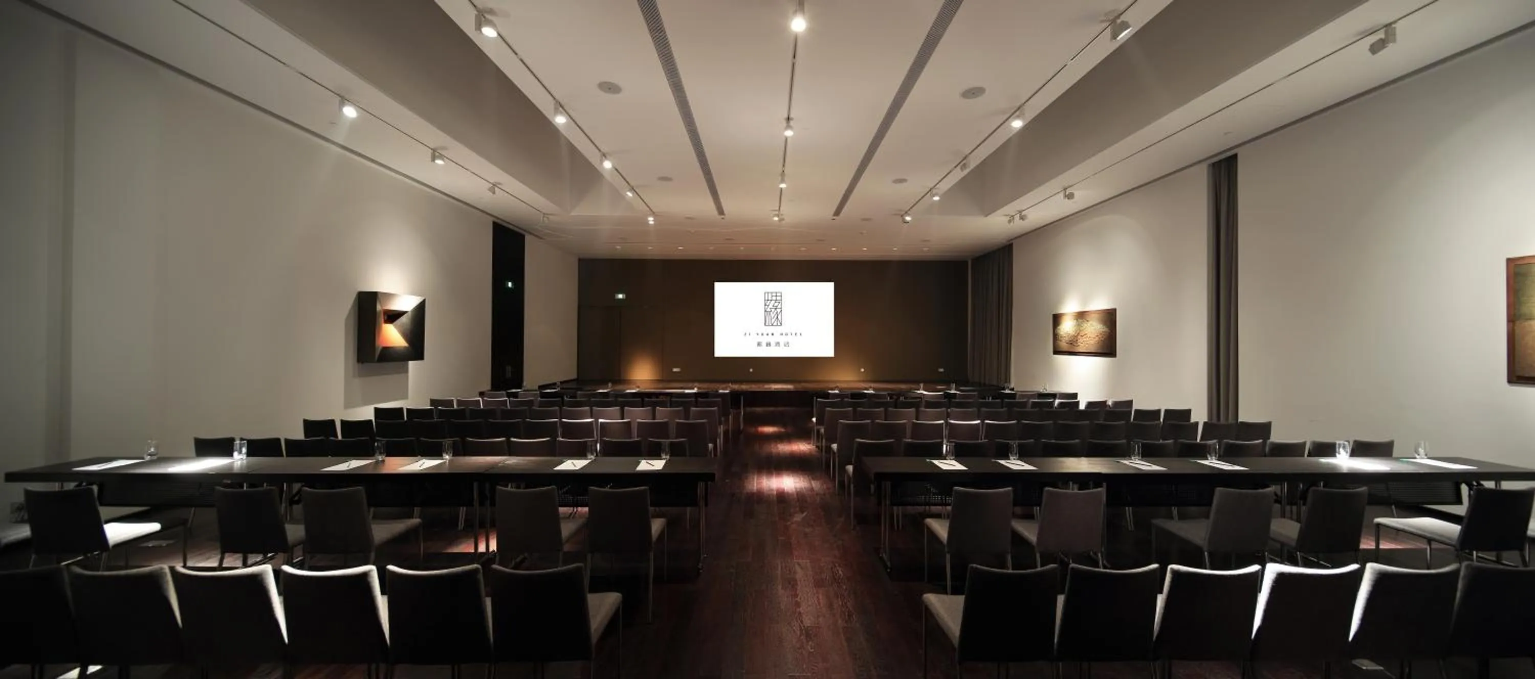 Meeting/conference room in Wuhan Ziyuan Hotel