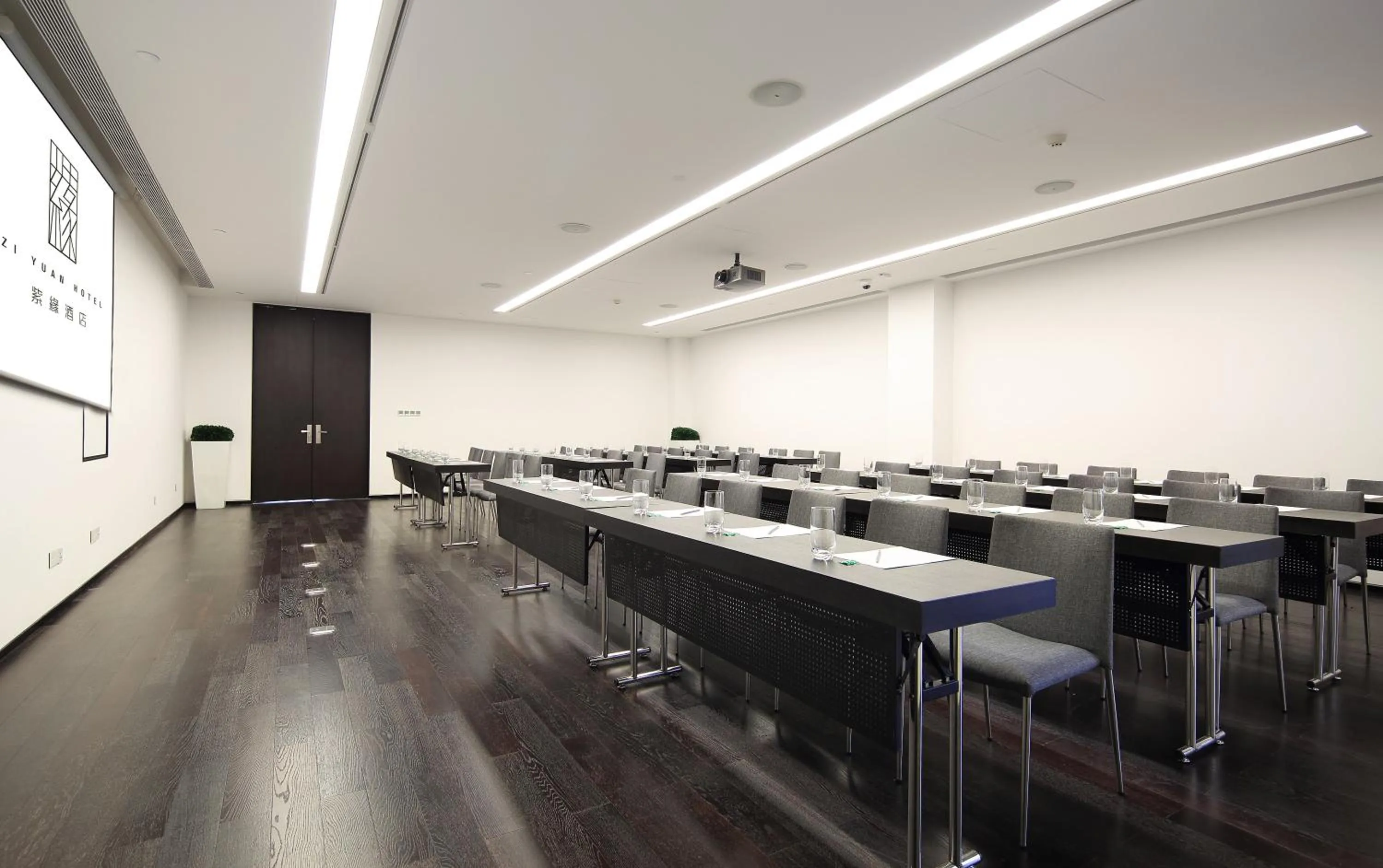 Meeting/conference room in Wuhan Ziyuan Hotel