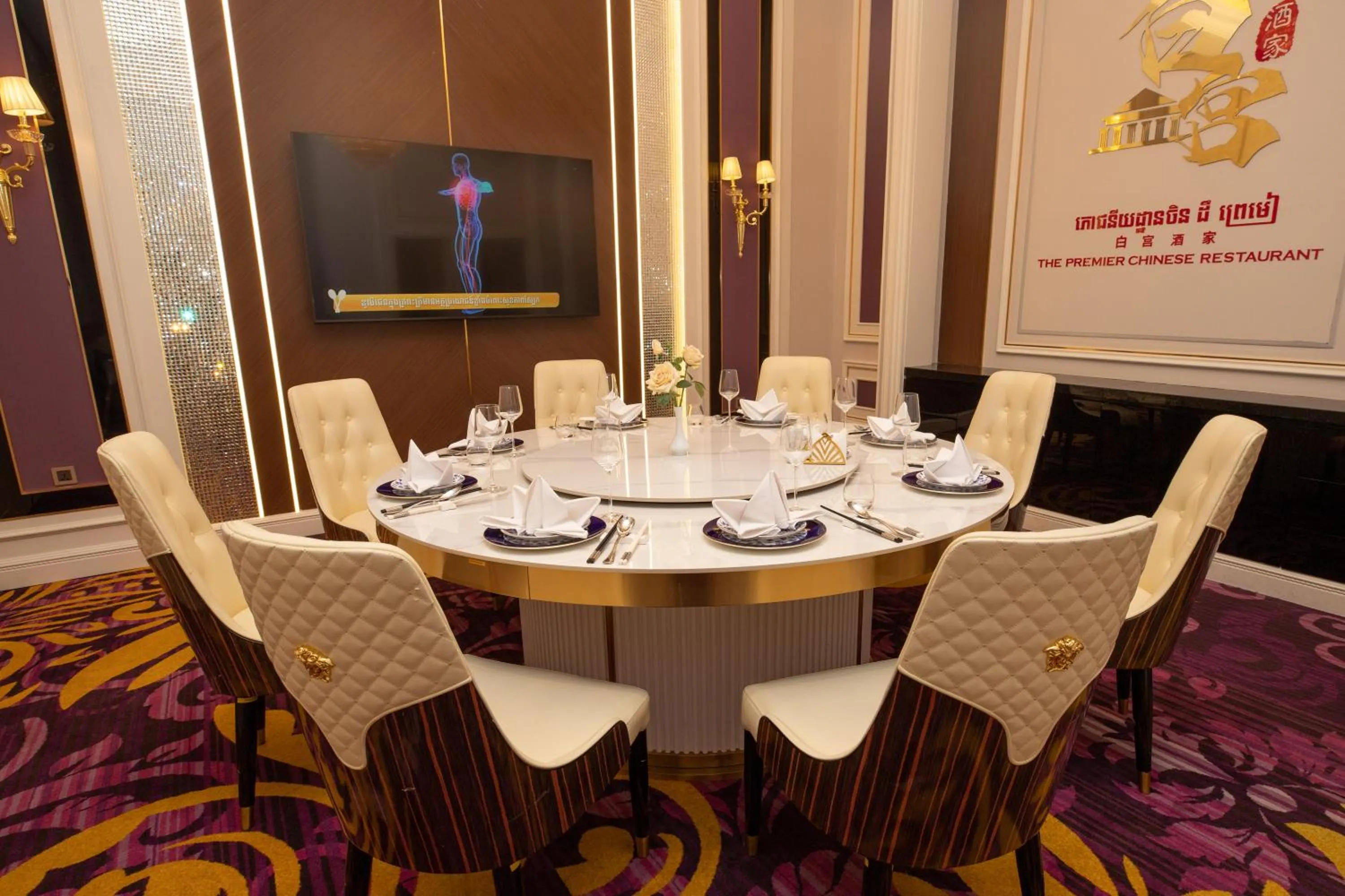 Restaurant/places to eat in THE PREMIER PALACE HOTEL AND SPA